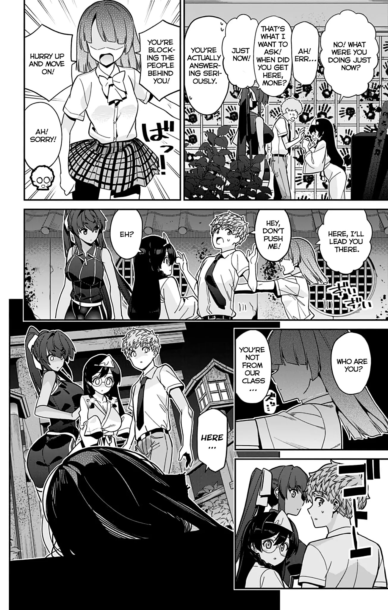 Mone-san no Majime Sugiru Tsukiaikata Chapter 32 page 11 - Chapter 32: Cultural Festival Part 3