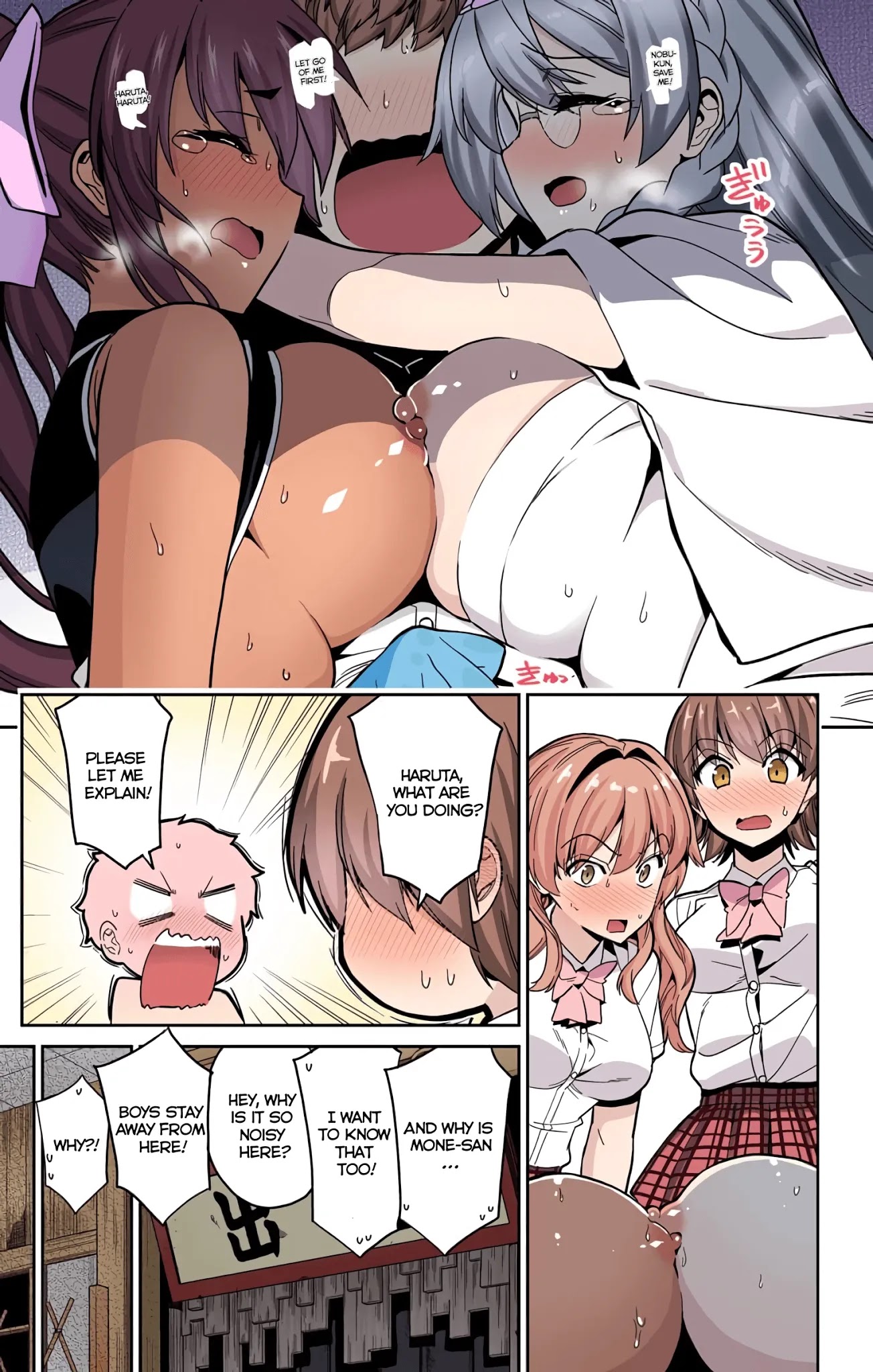 Mone-san no Majime Sugiru Tsukiaikata Chapter 32 page 14 - Chapter 32: Cultural Festival Part 3