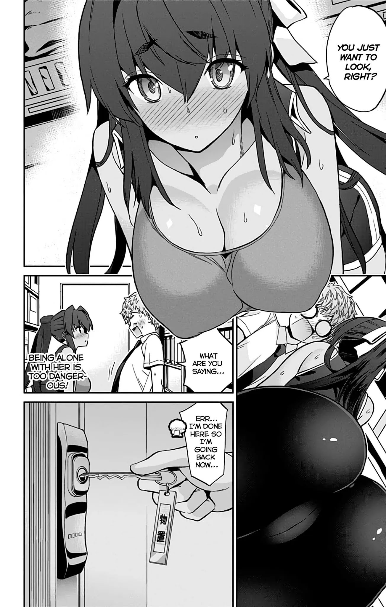 Mone-san no Majime Sugiru Tsukiaikata Chapter 32 page 17 - Chapter 32: Cultural Festival Part 3