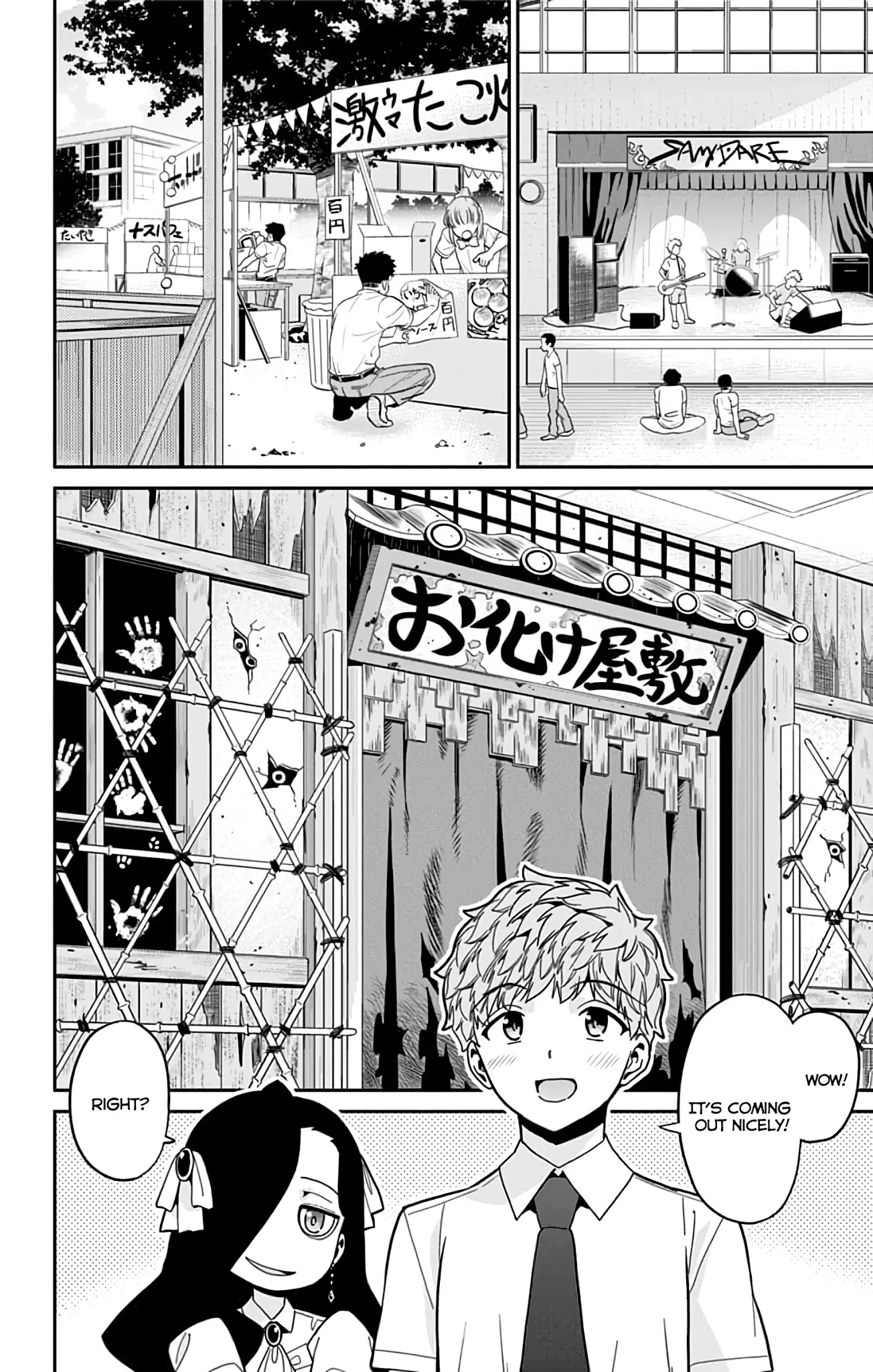 Mone-san no Majime Sugiru Tsukiaikata Chapter 32 page 3 - Chapter 32: Cultural Festival Part 3