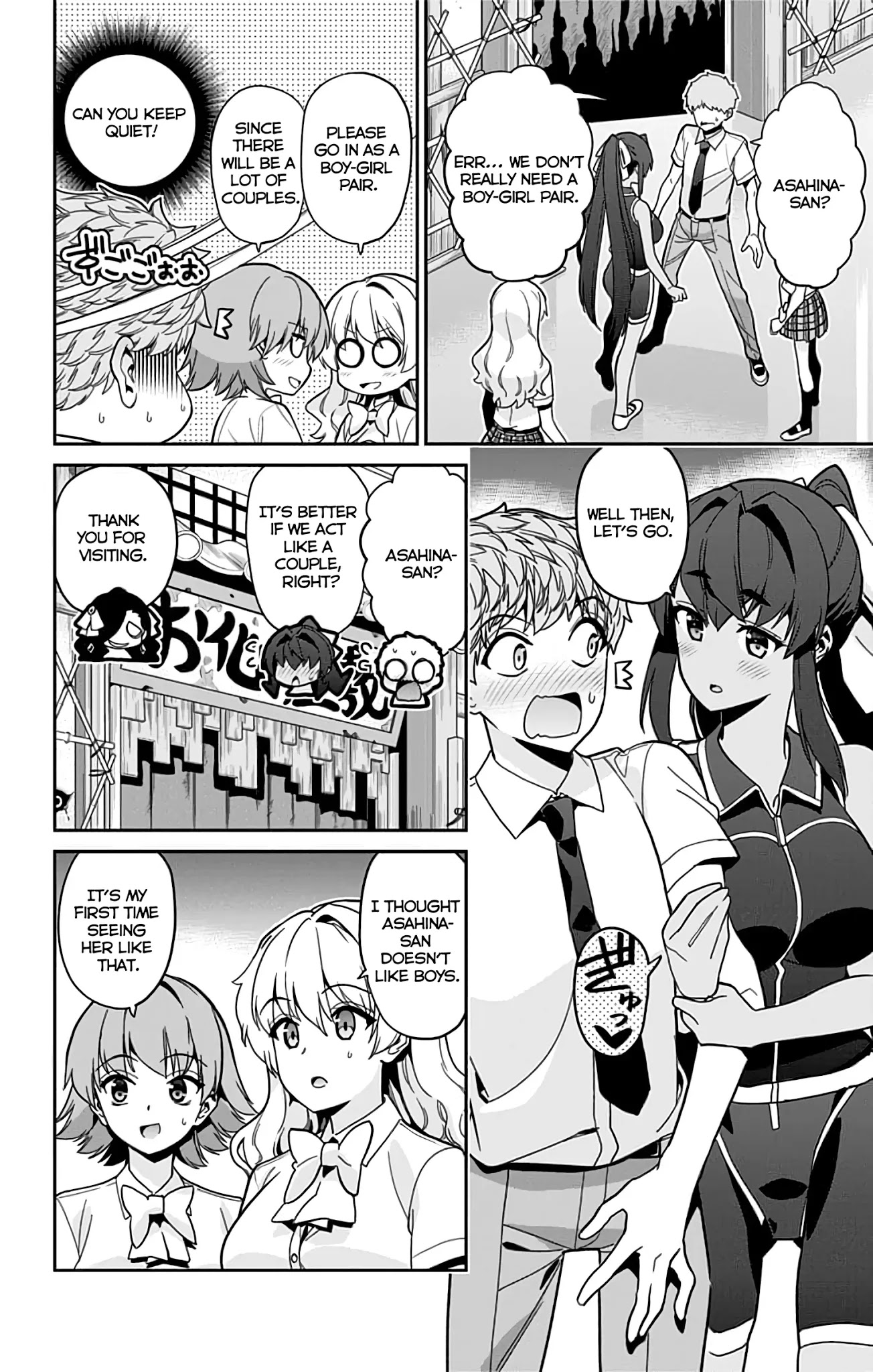 Mone-san no Majime Sugiru Tsukiaikata Chapter 32 page 5 - Chapter 32: Cultural Festival Part 3
