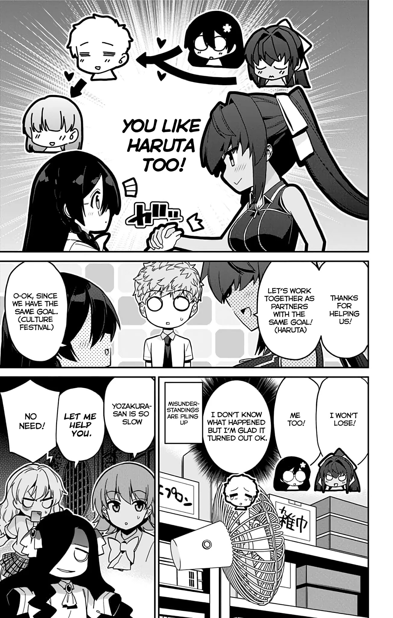Mone-san no Majime Sugiru Tsukiaikata Chapter 33 page 18 - Chapter 33: Cultural Festival Part 4