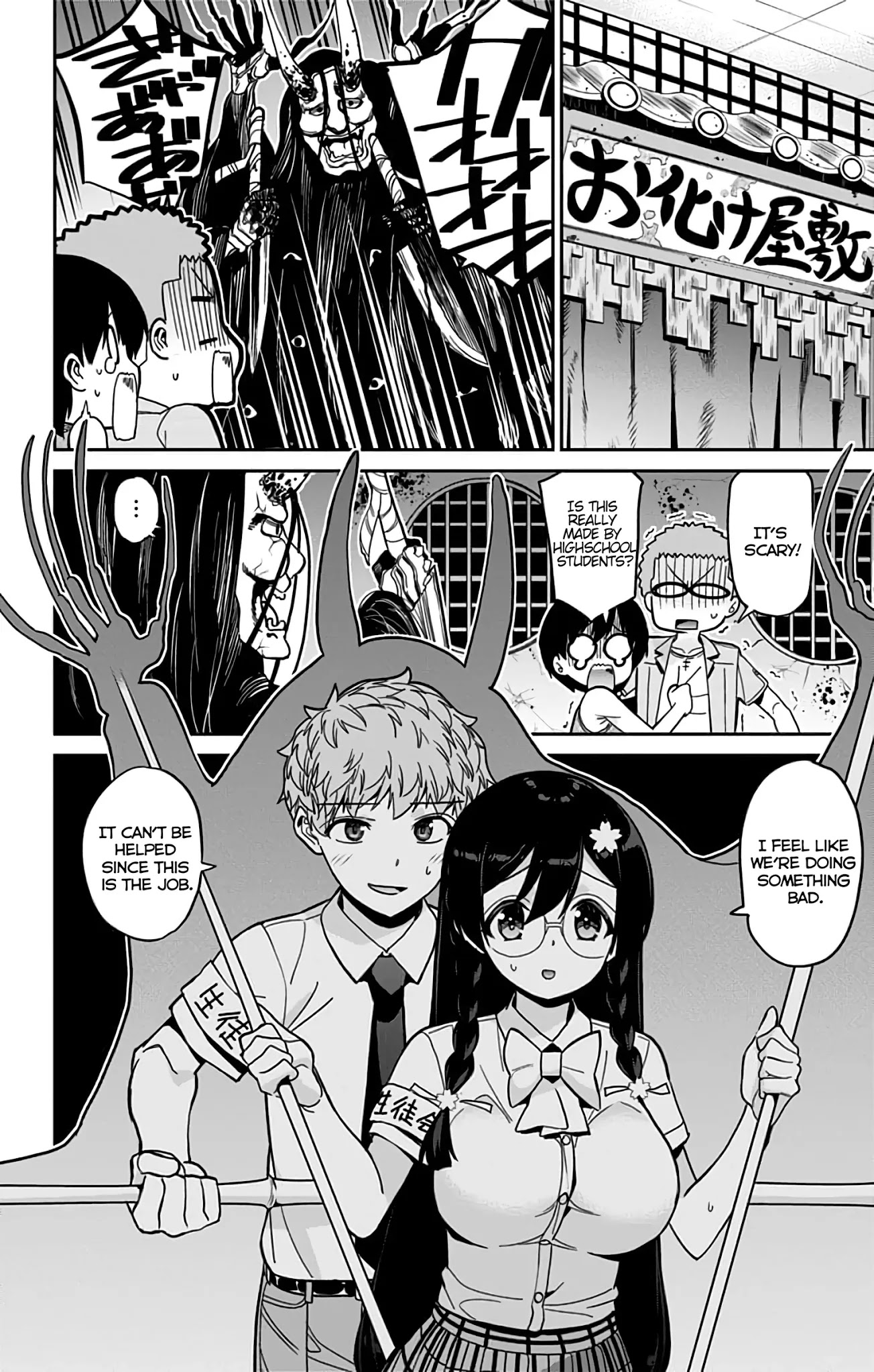 Mone-san no Majime Sugiru Tsukiaikata Chapter 34 page 13 - Chapter 34: Cultural Festival Part 5