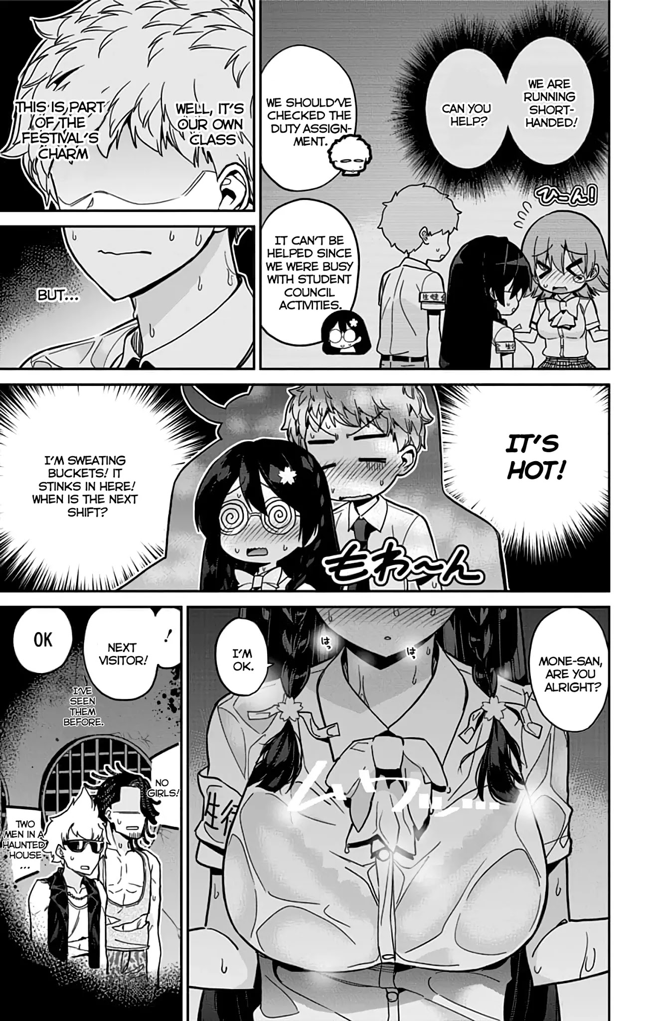 Mone-san no Majime Sugiru Tsukiaikata Chapter 34 page 14 - Chapter 34: Cultural Festival Part 5
