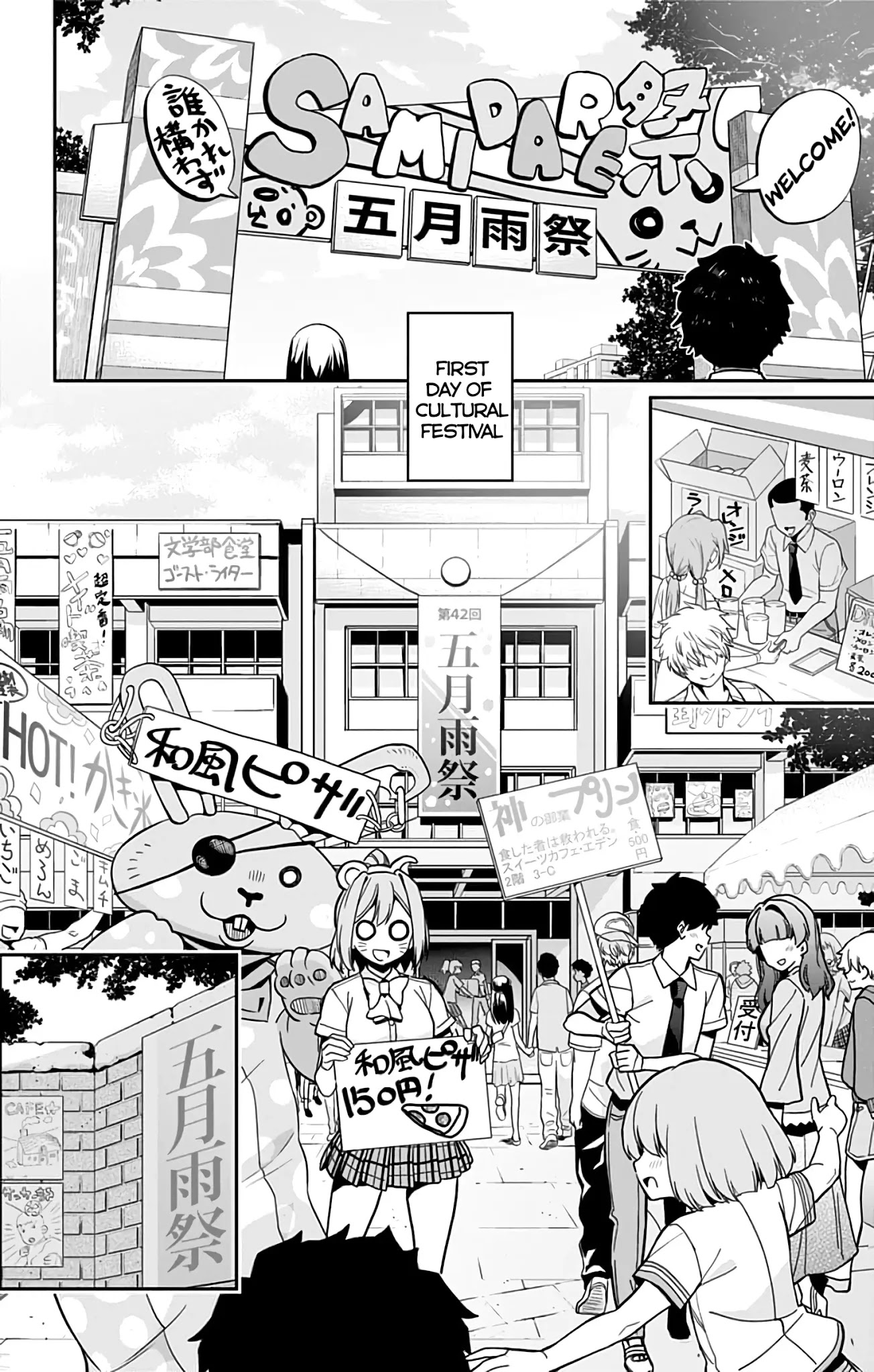 Mone-san no Majime Sugiru Tsukiaikata Chapter 34 page 3 - Chapter 34: Cultural Festival Part 5
