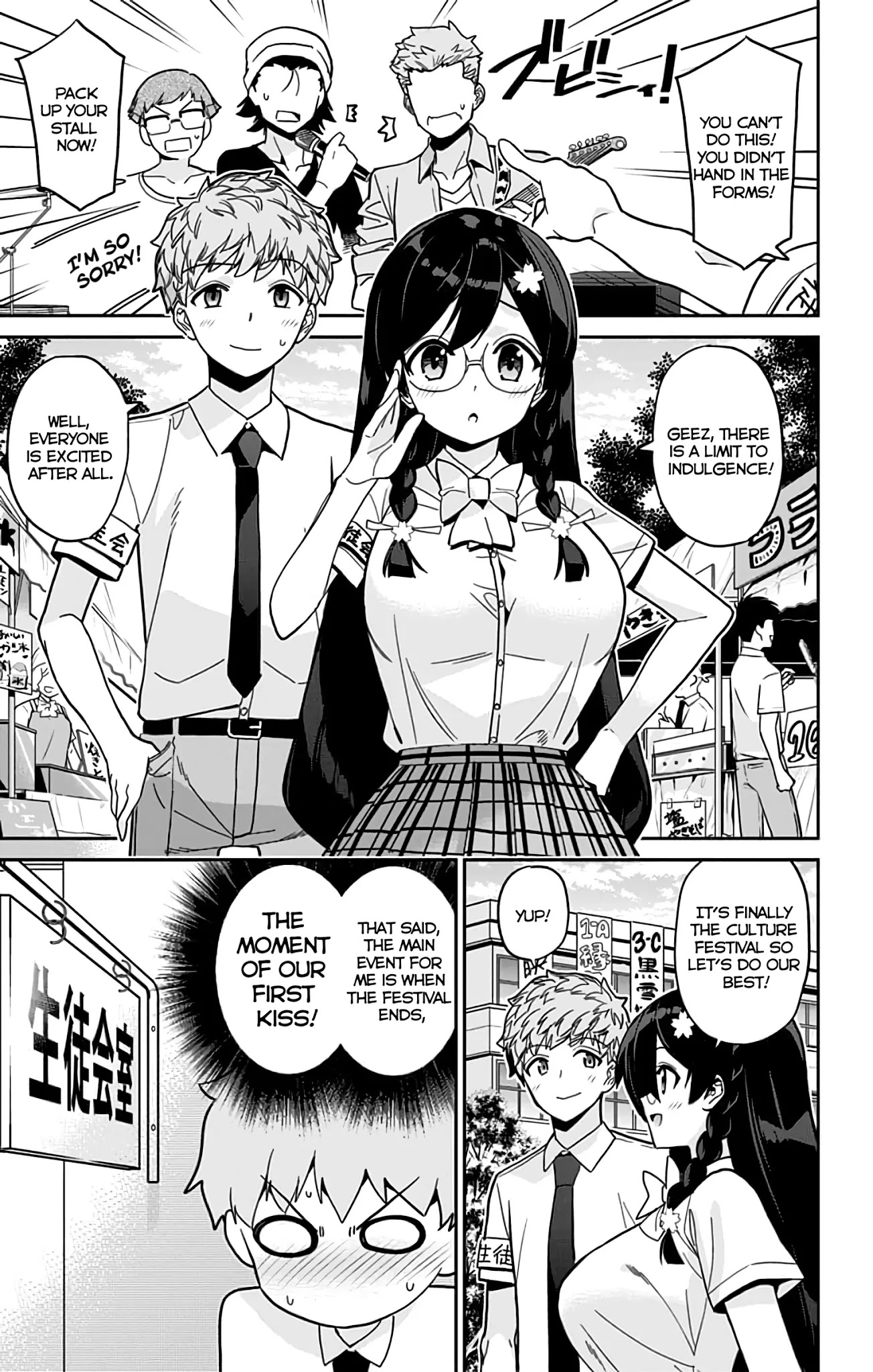 Mone-san no Majime Sugiru Tsukiaikata Chapter 34 page 4 - Chapter 34: Cultural Festival Part 5