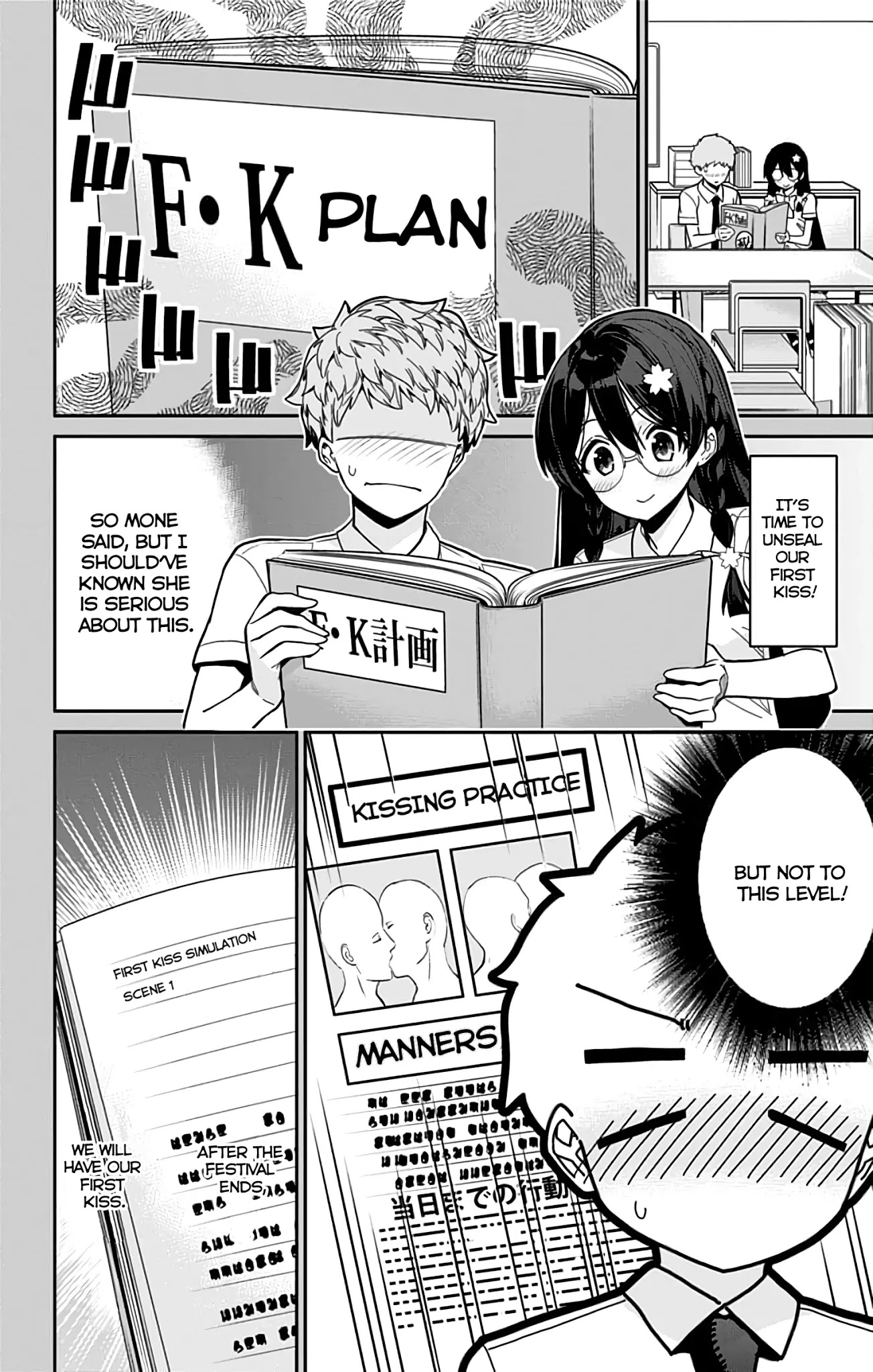 Mone-san no Majime Sugiru Tsukiaikata Chapter 34 page 5 - Chapter 34: Cultural Festival Part 5