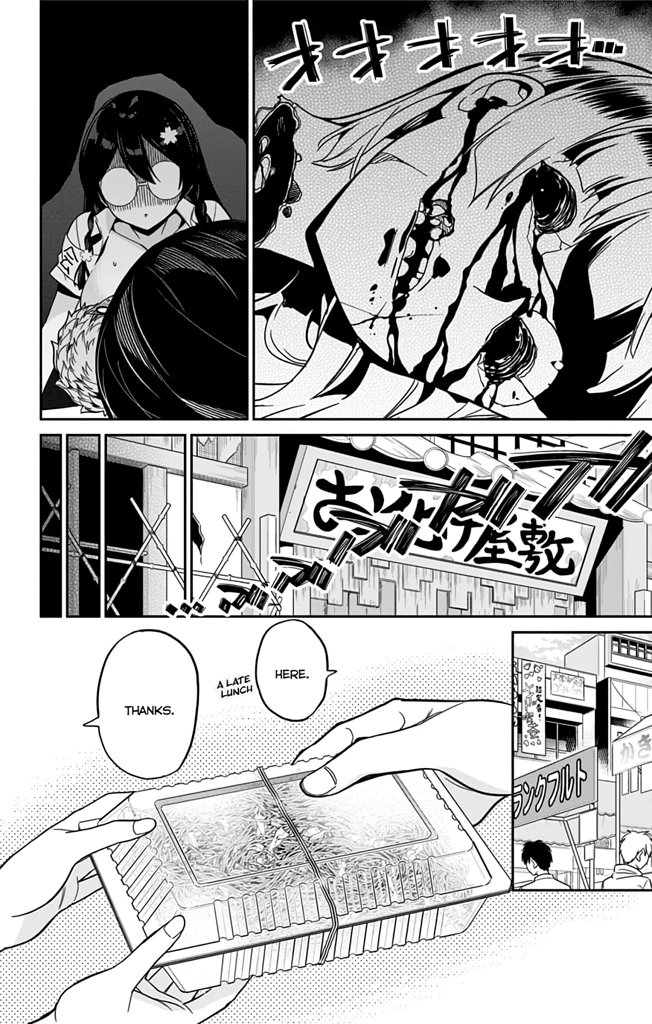 Mone-san no Majime Sugiru Tsukiaikata Chapter 35 page 7 - Chapter 35: Cultural Festival Part 6