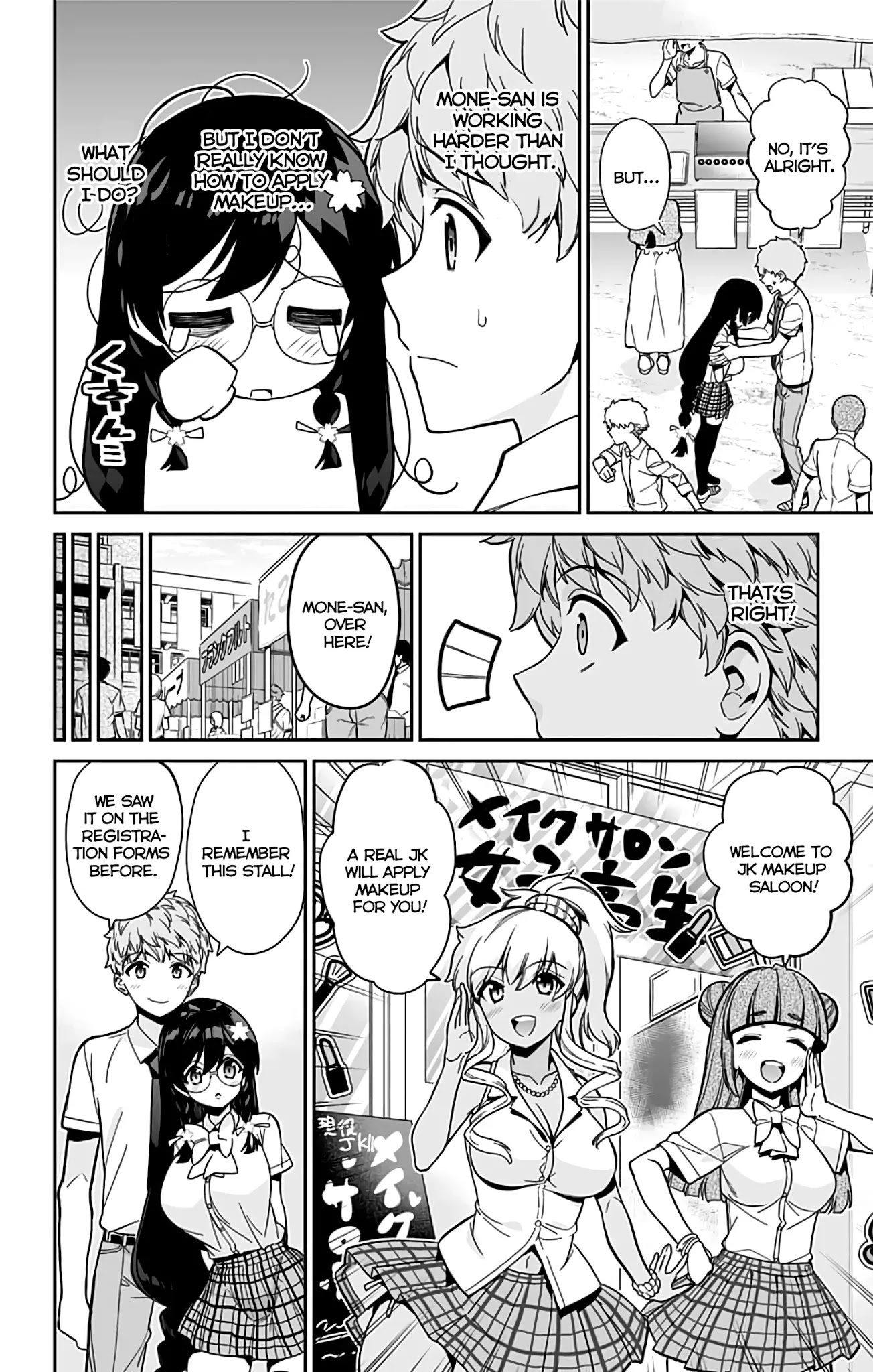 Mone-san no Majime Sugiru Tsukiaikata Chapter 36 page 5 - Chapter 36: Cultural Festival Part 7