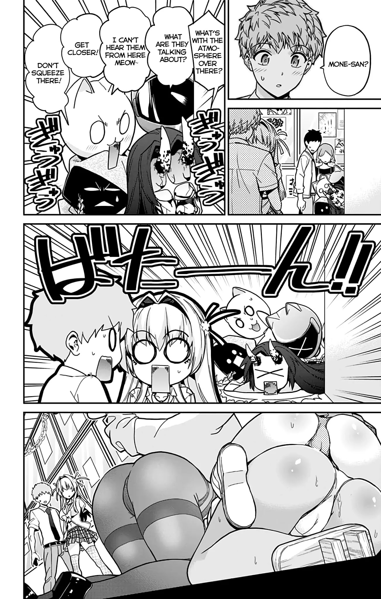 Mone-san no Majime Sugiru Tsukiaikata Chapter 37 page 11 - Chapter 37: Cultural Festival Part 8