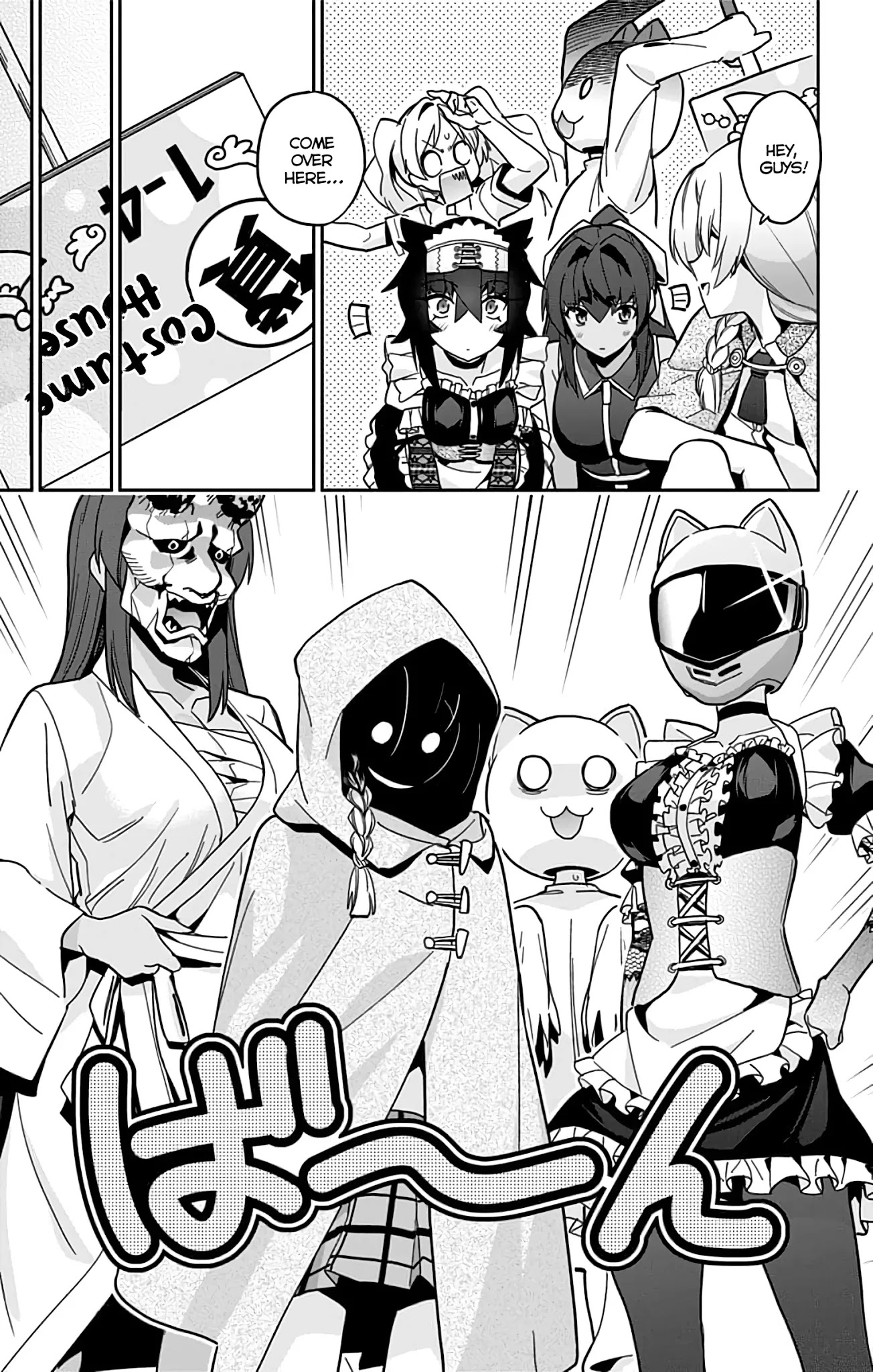 Mone-san no Majime Sugiru Tsukiaikata Chapter 37 page 8 - Chapter 37: Cultural Festival Part 8