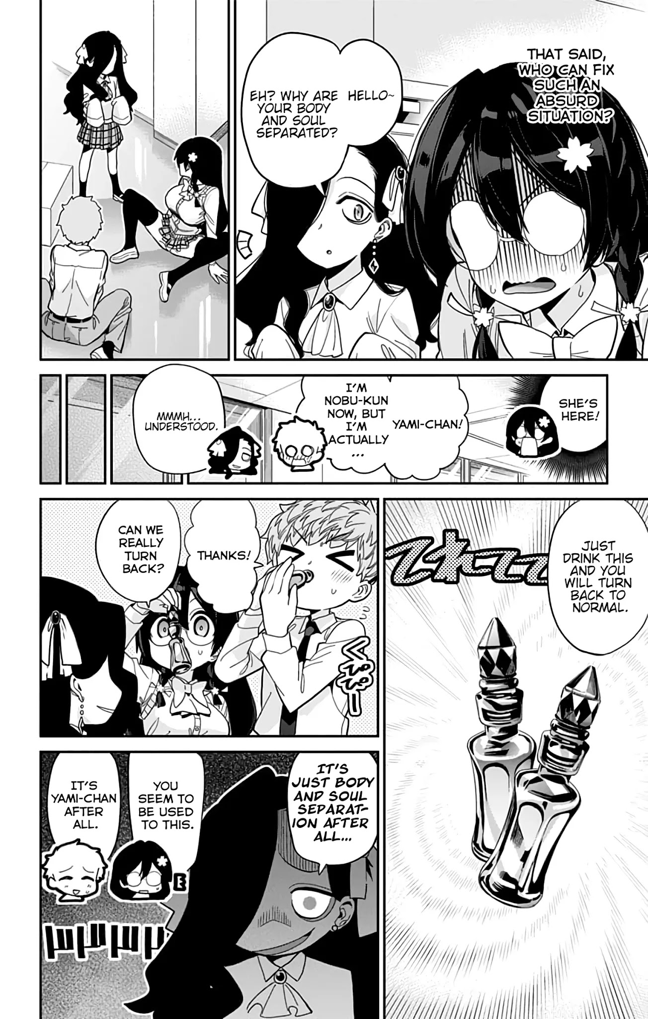 Mone-san no Majime Sugiru Tsukiaikata Chapter 38.5 page 10 - Chapter 38.5: Extra Chapter: Body Exchange