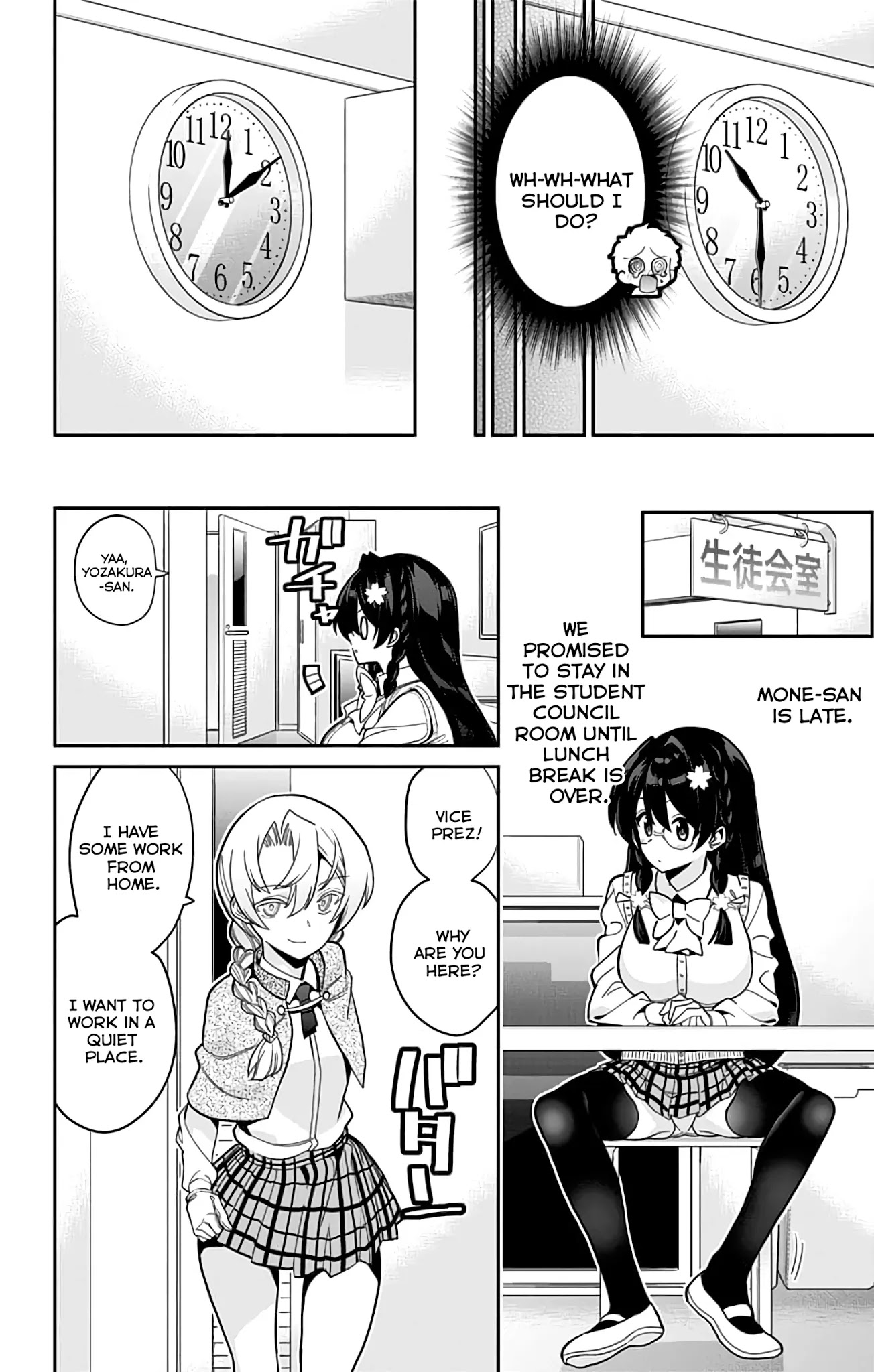 Mone-san no Majime Sugiru Tsukiaikata Chapter 38.5 page 14 - Chapter 38.5: Extra Chapter: Body Exchange