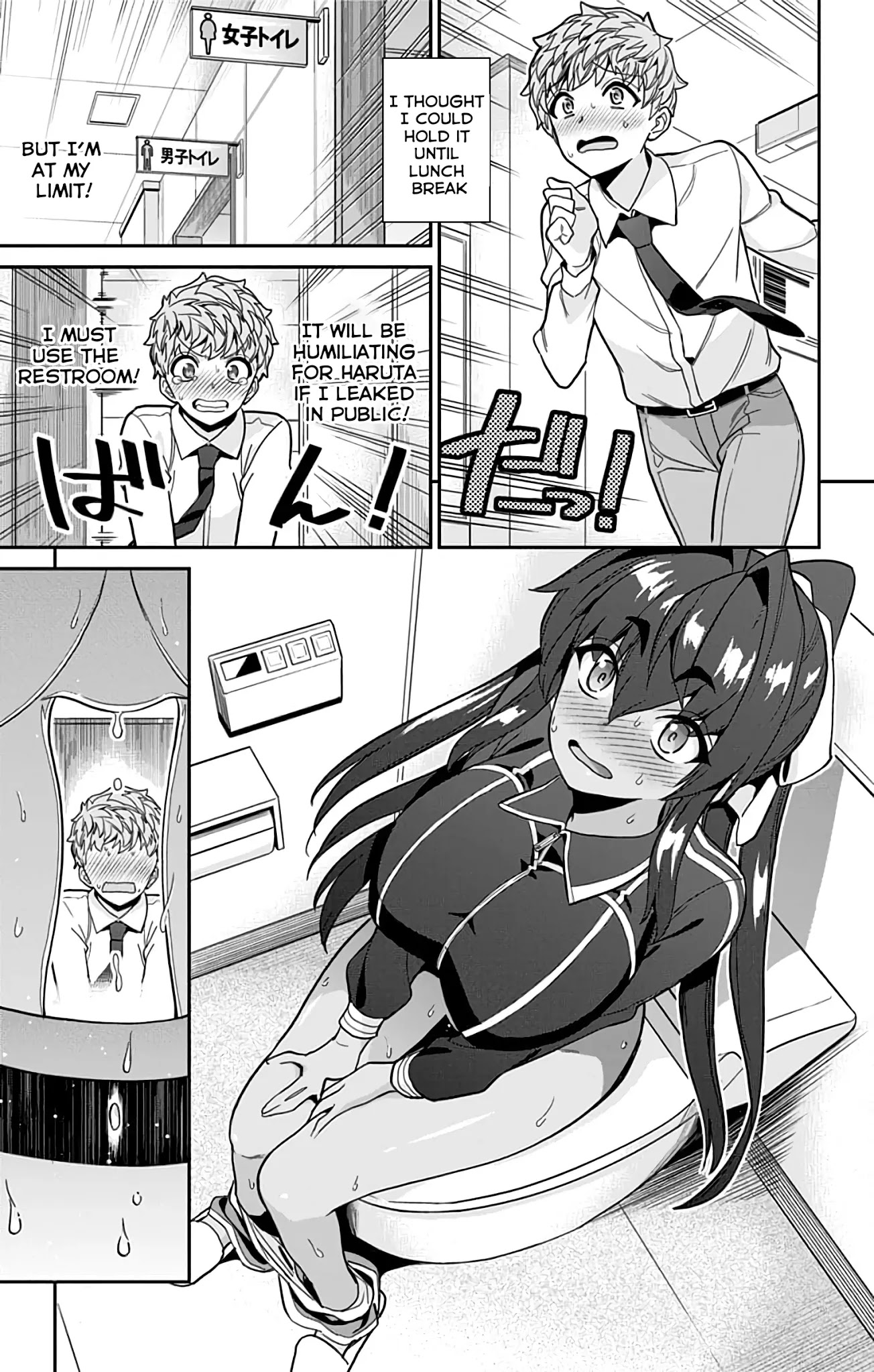 Mone-san no Majime Sugiru Tsukiaikata Chapter 38.5 page 17 - Chapter 38.5: Extra Chapter: Body Exchange