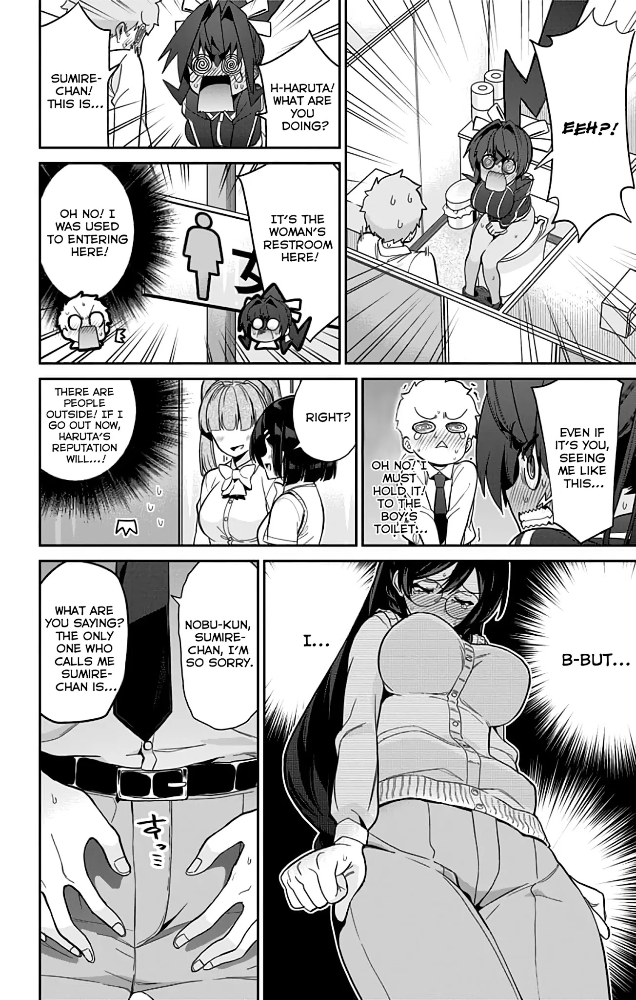 Mone-san no Majime Sugiru Tsukiaikata Chapter 38.5 page 18 - Chapter 38.5: Extra Chapter: Body Exchange