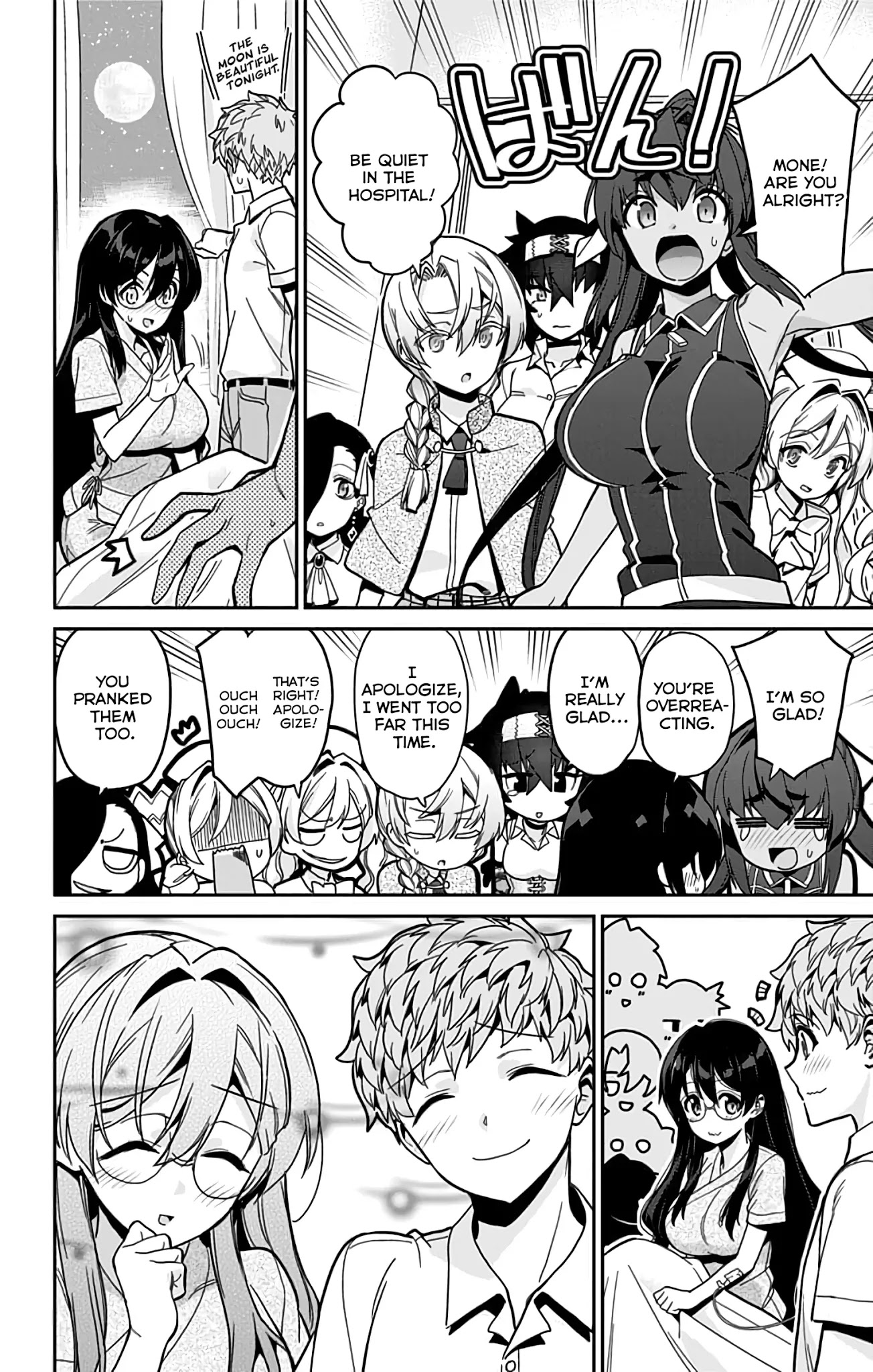 Mone-san no Majime Sugiru Tsukiaikata Chapter 38 page 17 - Chapter 38: Cultural Festival Part 9