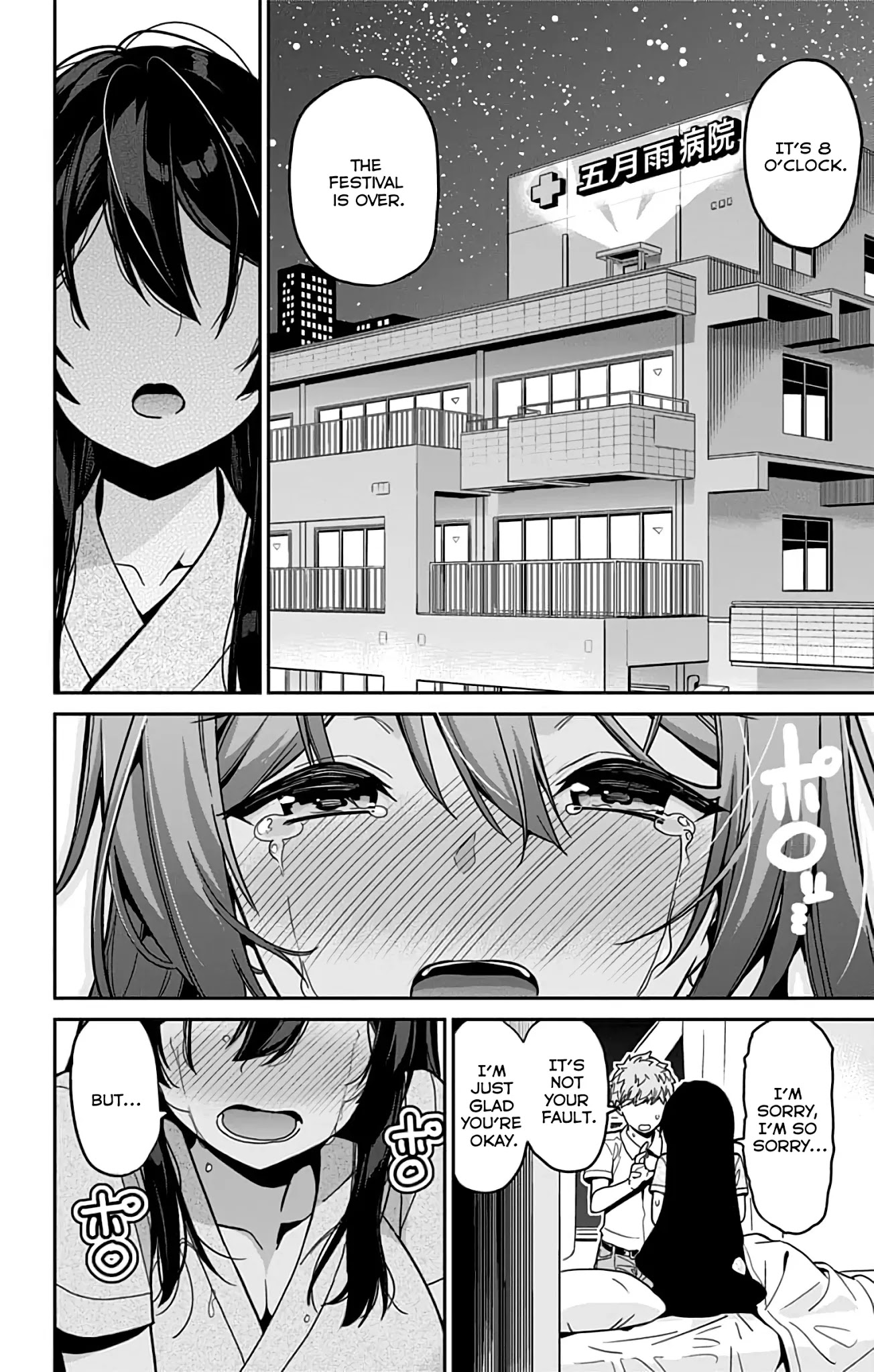 Mone-san no Majime Sugiru Tsukiaikata Chapter 38 page 9 - Chapter 38: Cultural Festival Part 9