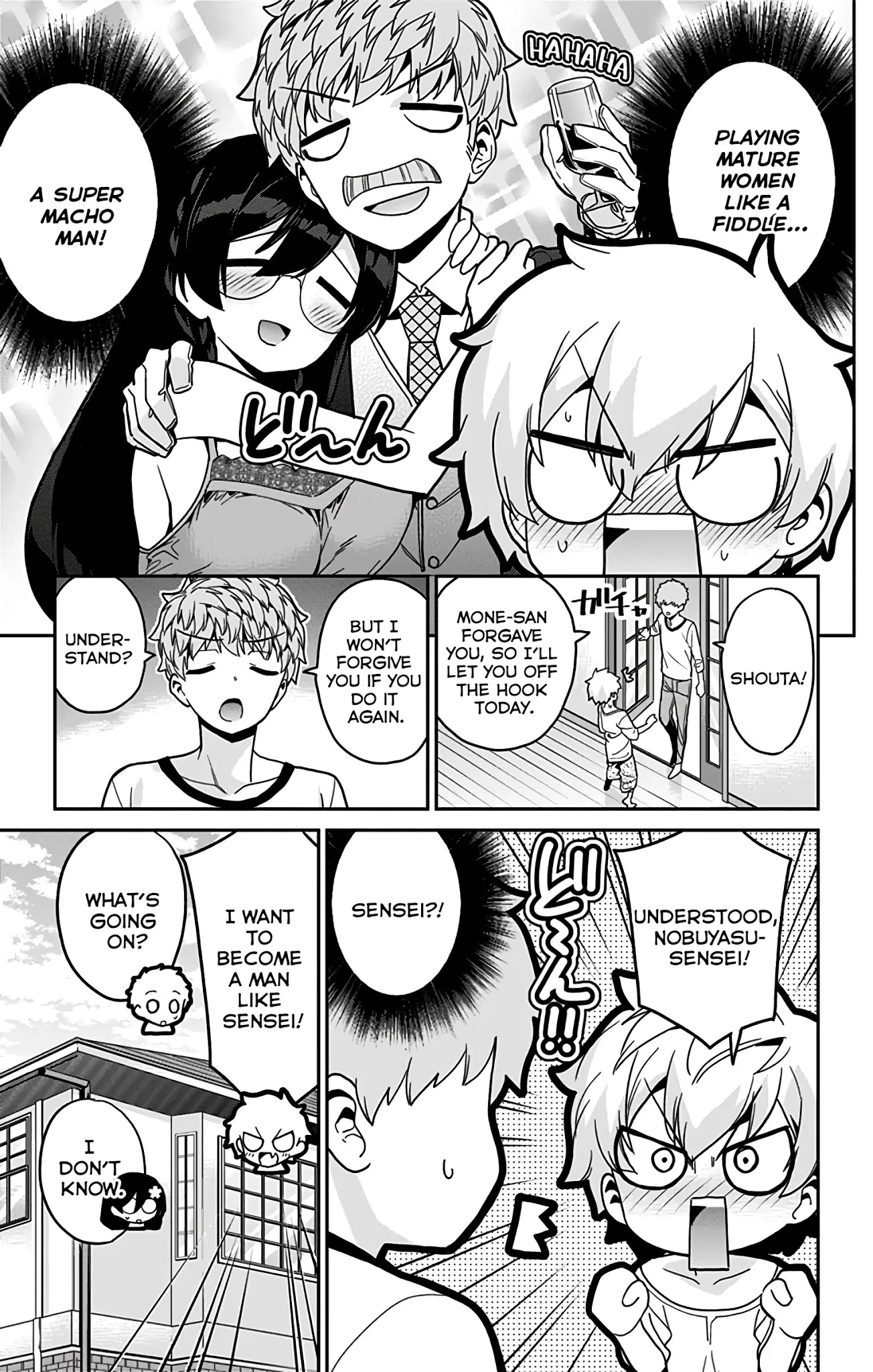 Mone-san no Majime Sugiru Tsukiaikata Chapter 39 page 18 - Chapter 39: Kid