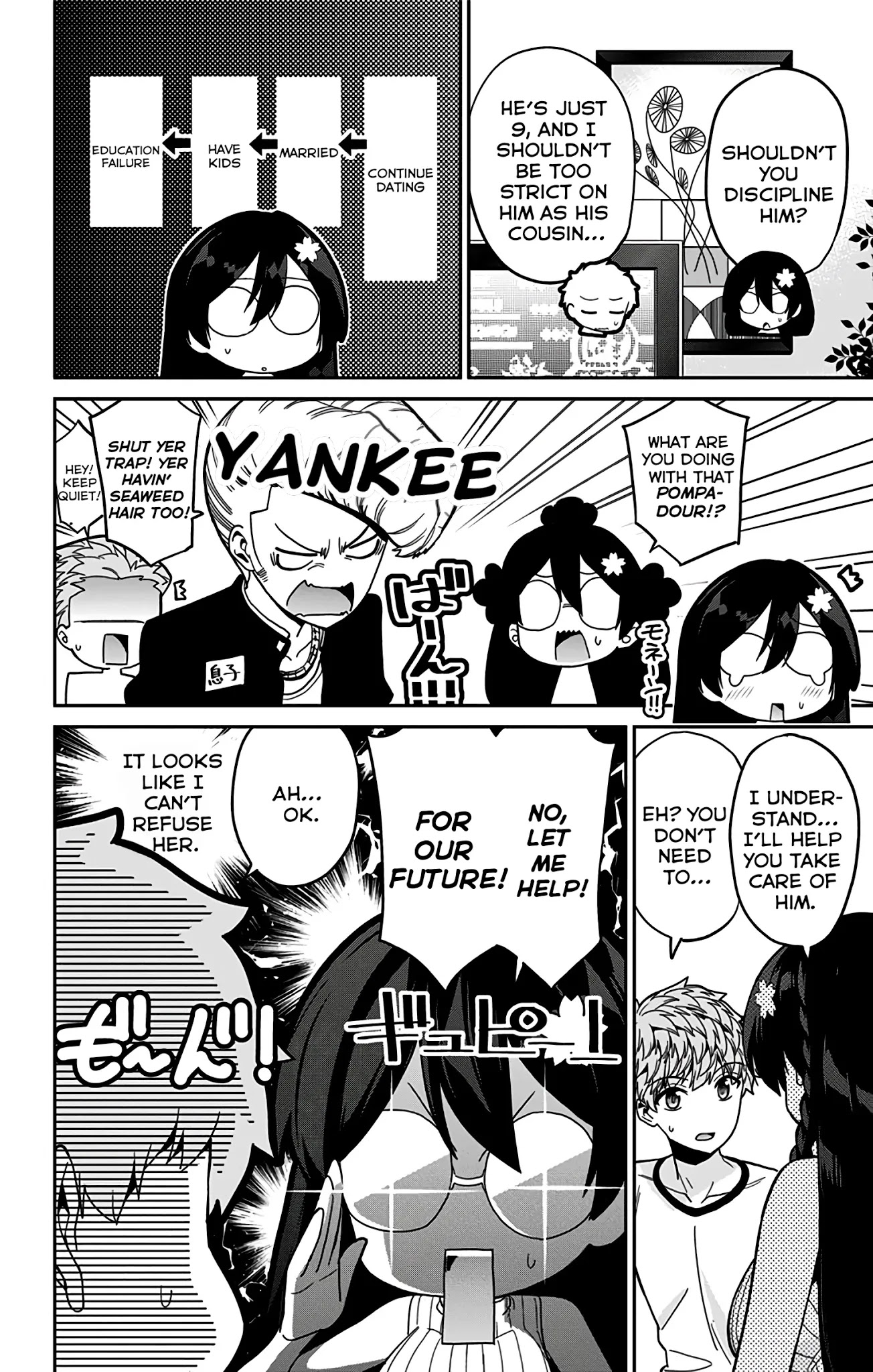 Mone-san no Majime Sugiru Tsukiaikata Chapter 39 page 5 - Chapter 39: Kid