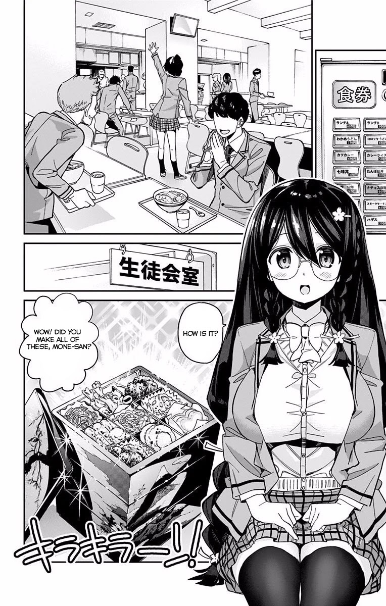 Mone-san no Majime Sugiru Tsukiaikata Chapter 4 page 3 - Chapter 4: Lunch