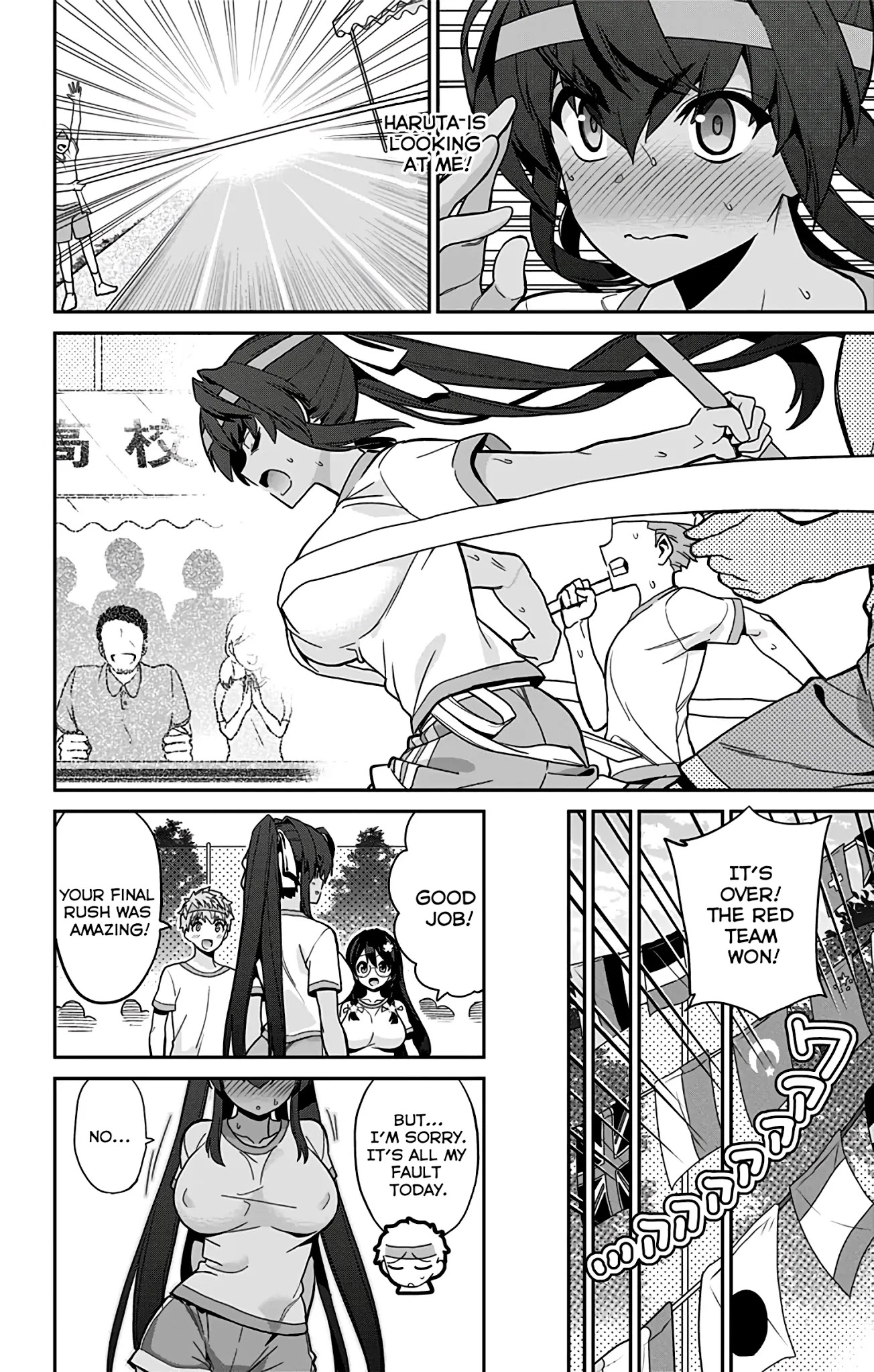 Mone-san no Majime Sugiru Tsukiaikata Chapter 40 page 17 - Chapter 40: Sports Festival