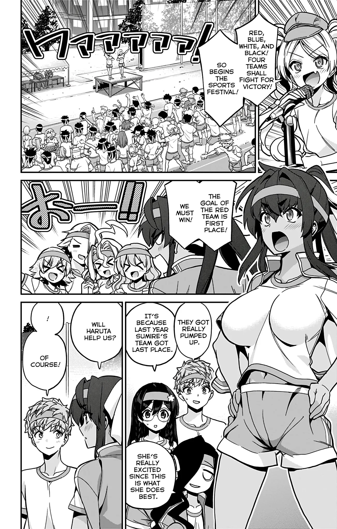 Mone-san no Majime Sugiru Tsukiaikata Chapter 40 page 3 - Chapter 40: Sports Festival