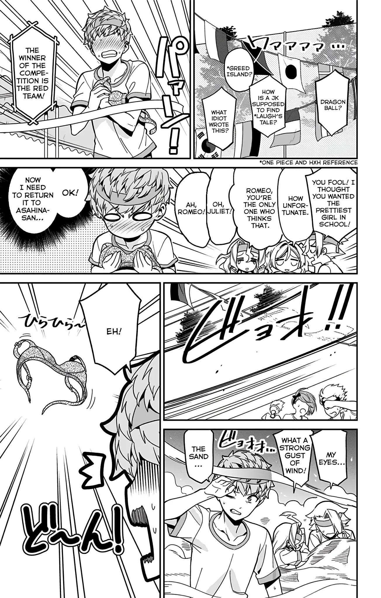 Mone-san no Majime Sugiru Tsukiaikata Chapter 40 page 6 - Chapter 40: Sports Festival