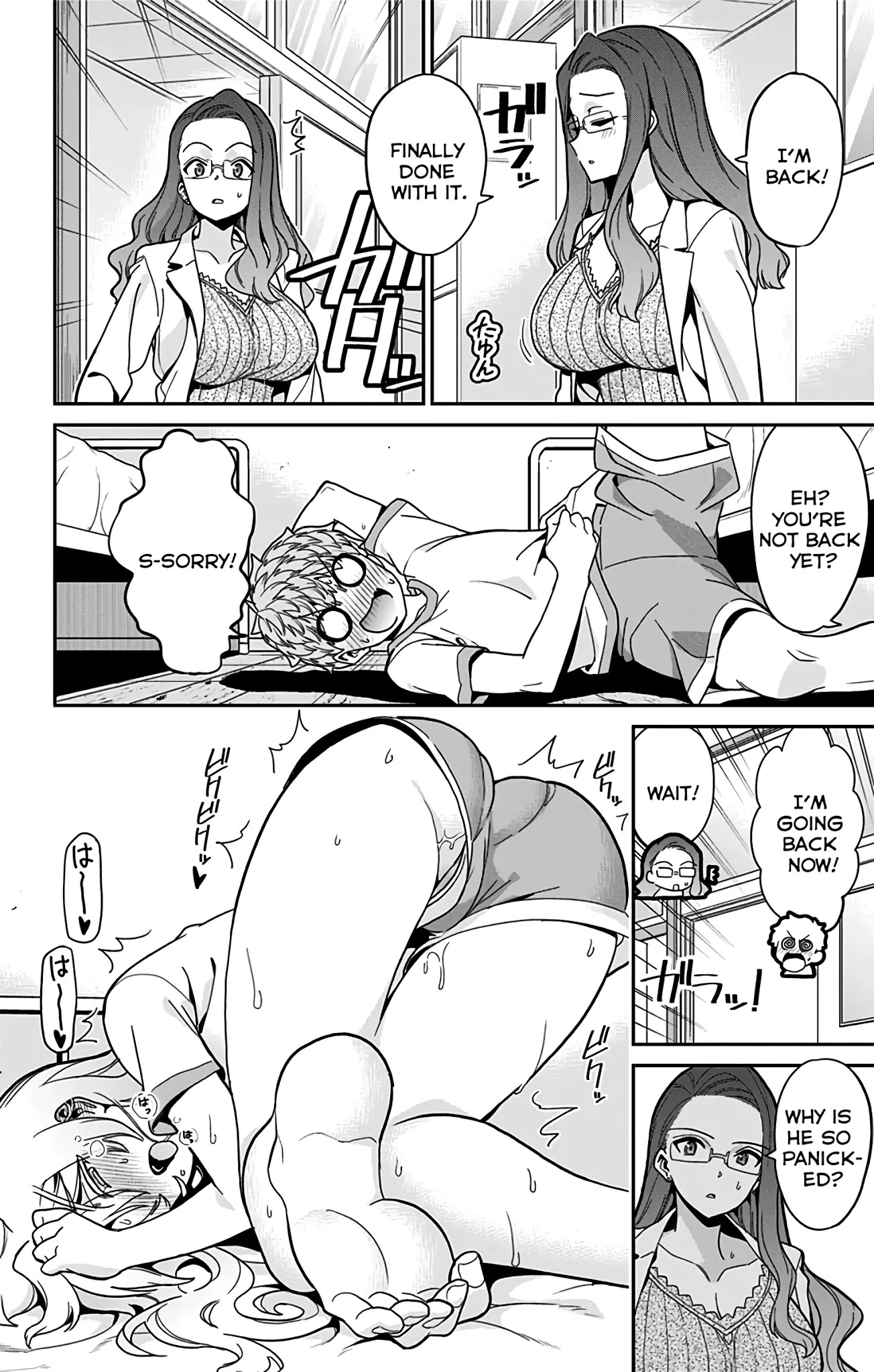 Mone-san no Majime Sugiru Tsukiaikata Chapter 41 page 17 - Chapter 41: Massage