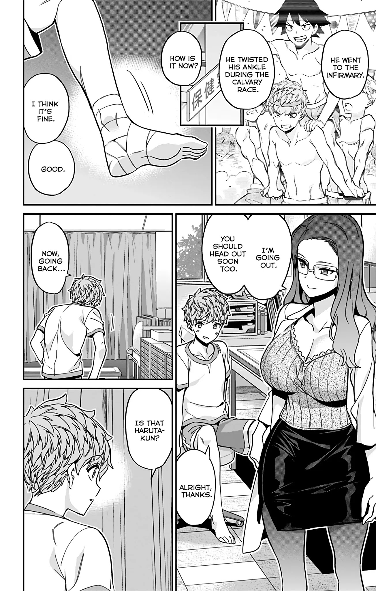 Mone-san no Majime Sugiru Tsukiaikata Chapter 41 page 3 - Chapter 41: Massage
