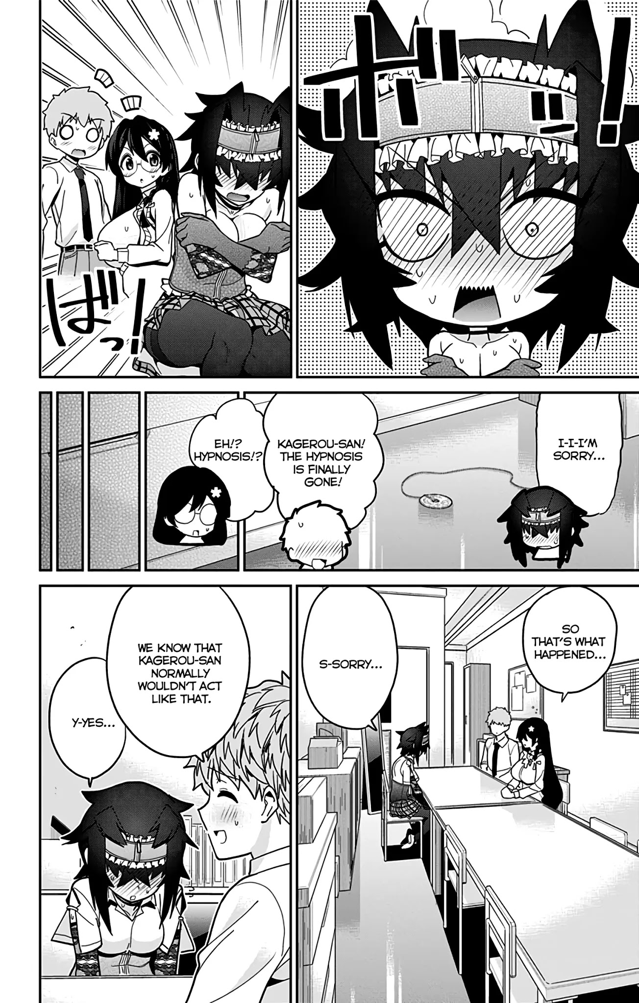 Mone-san no Majime Sugiru Tsukiaikata Chapter 42 page 17 - Chapter 42: Hypnosis