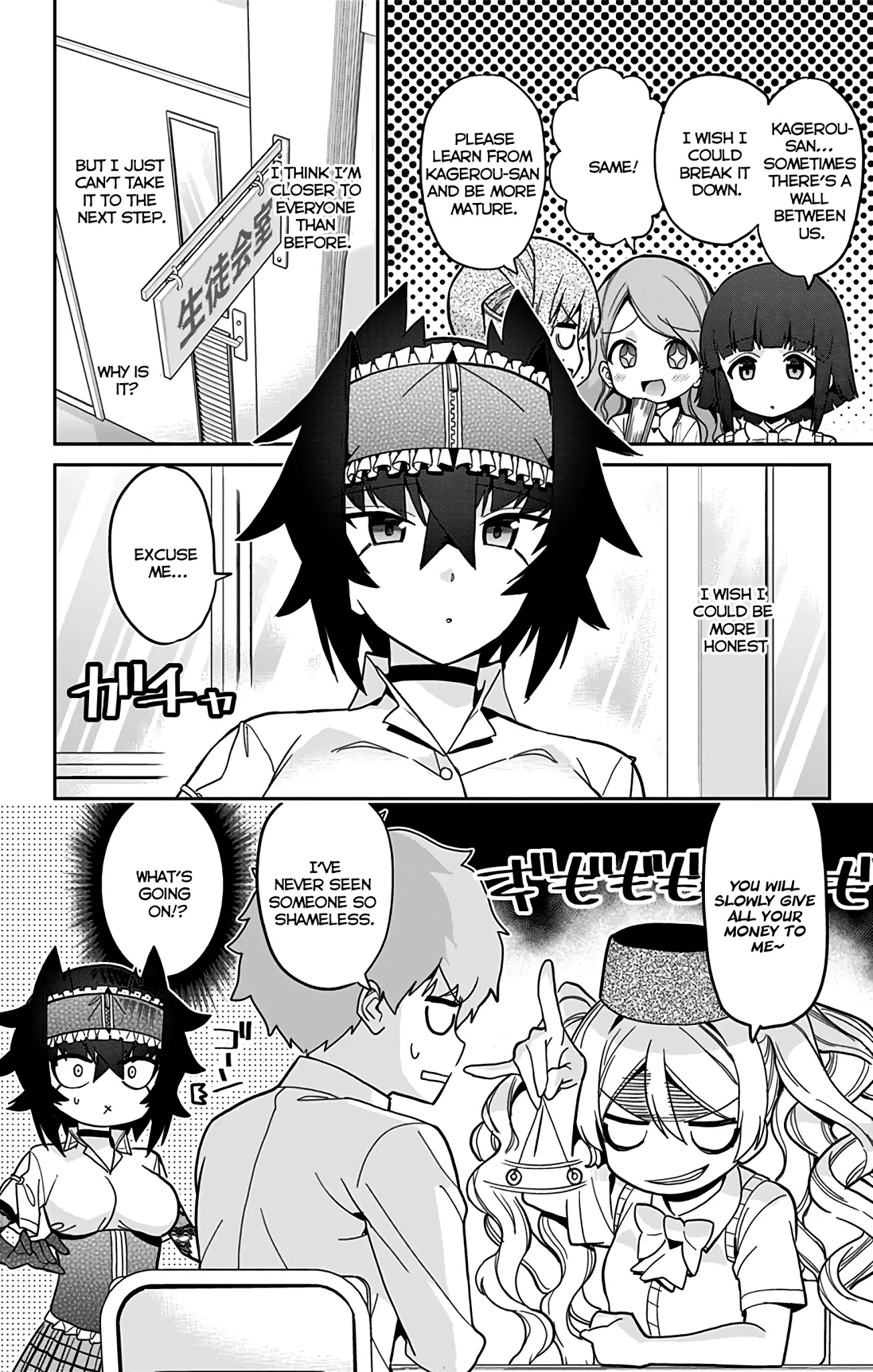 Mone-san no Majime Sugiru Tsukiaikata Chapter 42 page 3 - Chapter 42: Hypnosis