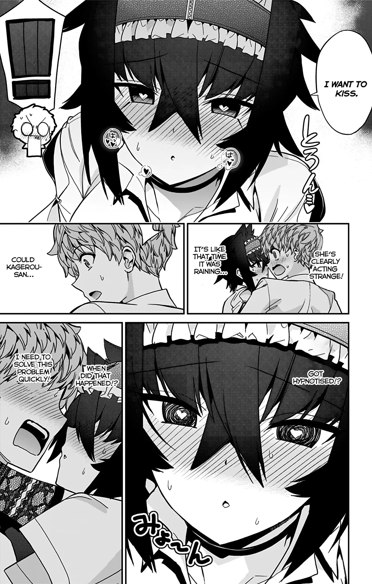 Mone-san no Majime Sugiru Tsukiaikata Chapter 42 page 8 - Chapter 42: Hypnosis