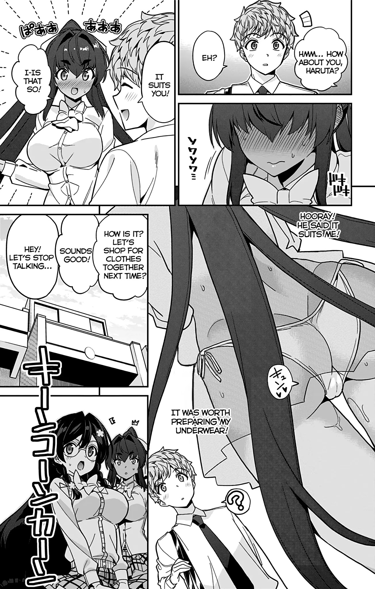 Mone-san no Majime Sugiru Tsukiaikata Chapter 43 page 4 - Chapter 43: Panties
