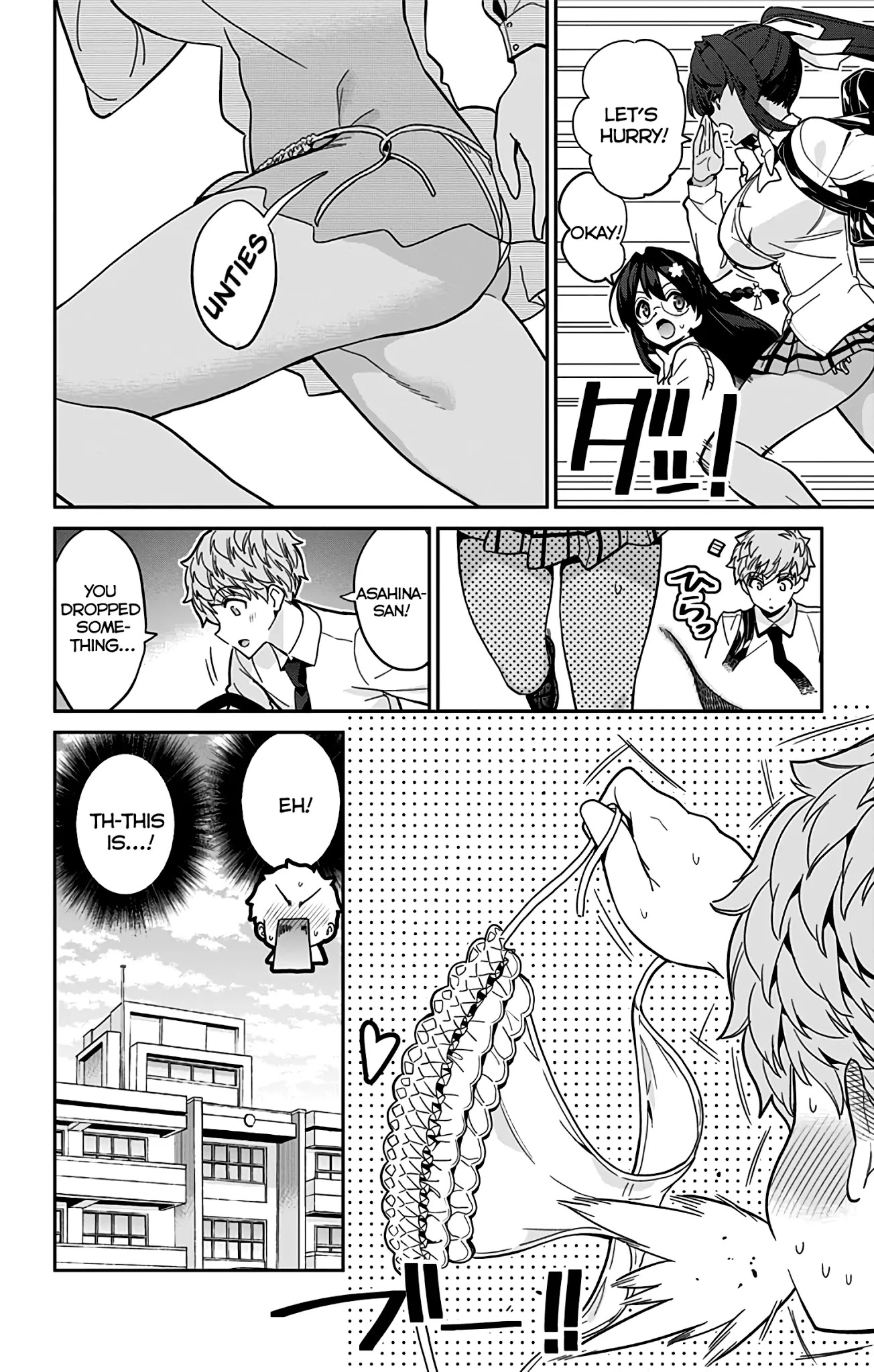 Mone-san no Majime Sugiru Tsukiaikata Chapter 43 page 5 - Chapter 43: Panties