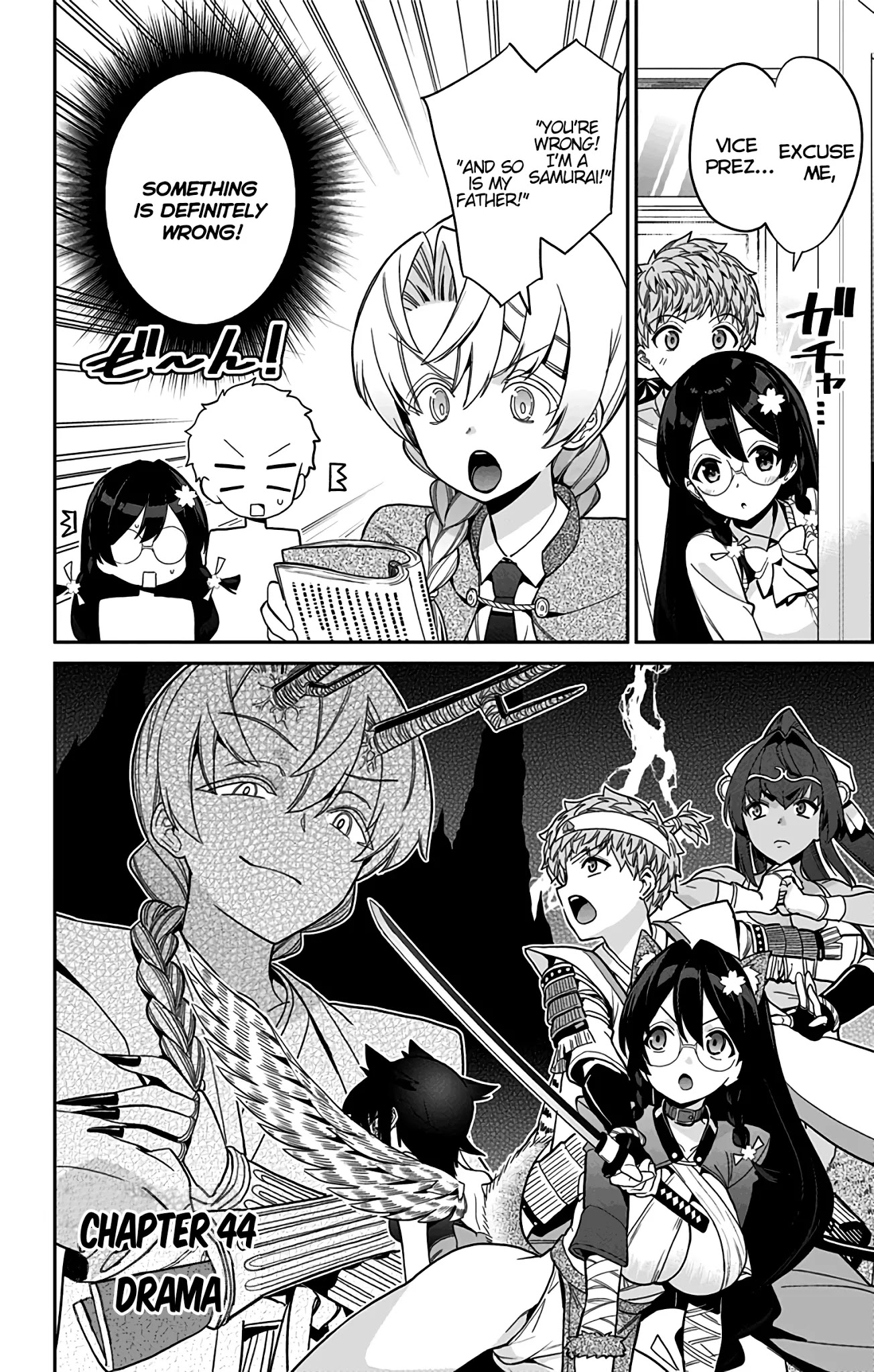Mone-san no Majime Sugiru Tsukiaikata Chapter 44 page 3 - Chapter 44: Drama