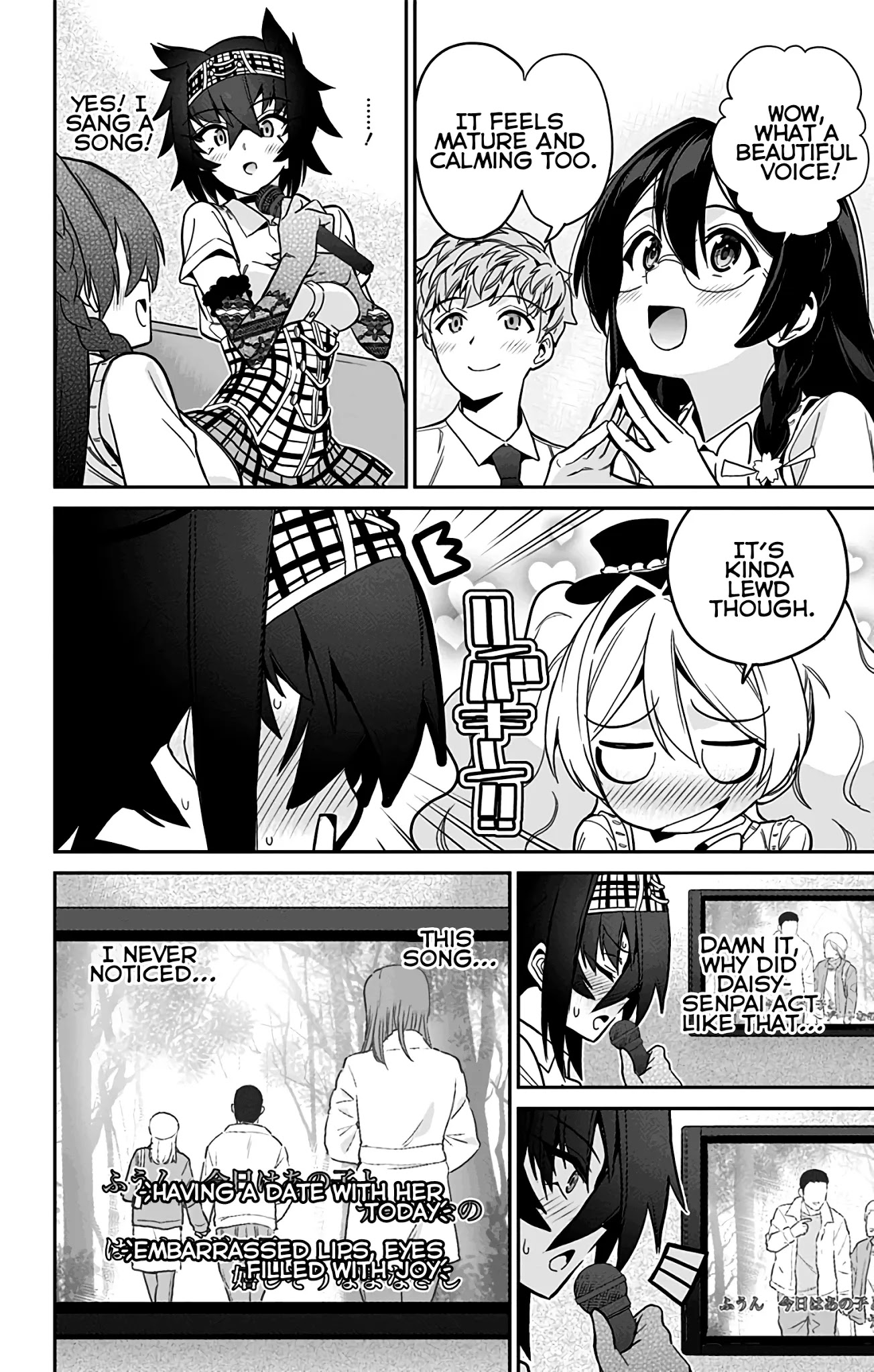 Mone-san no Majime Sugiru Tsukiaikata Chapter 45 page 15 - Chapter 45: Karaoke