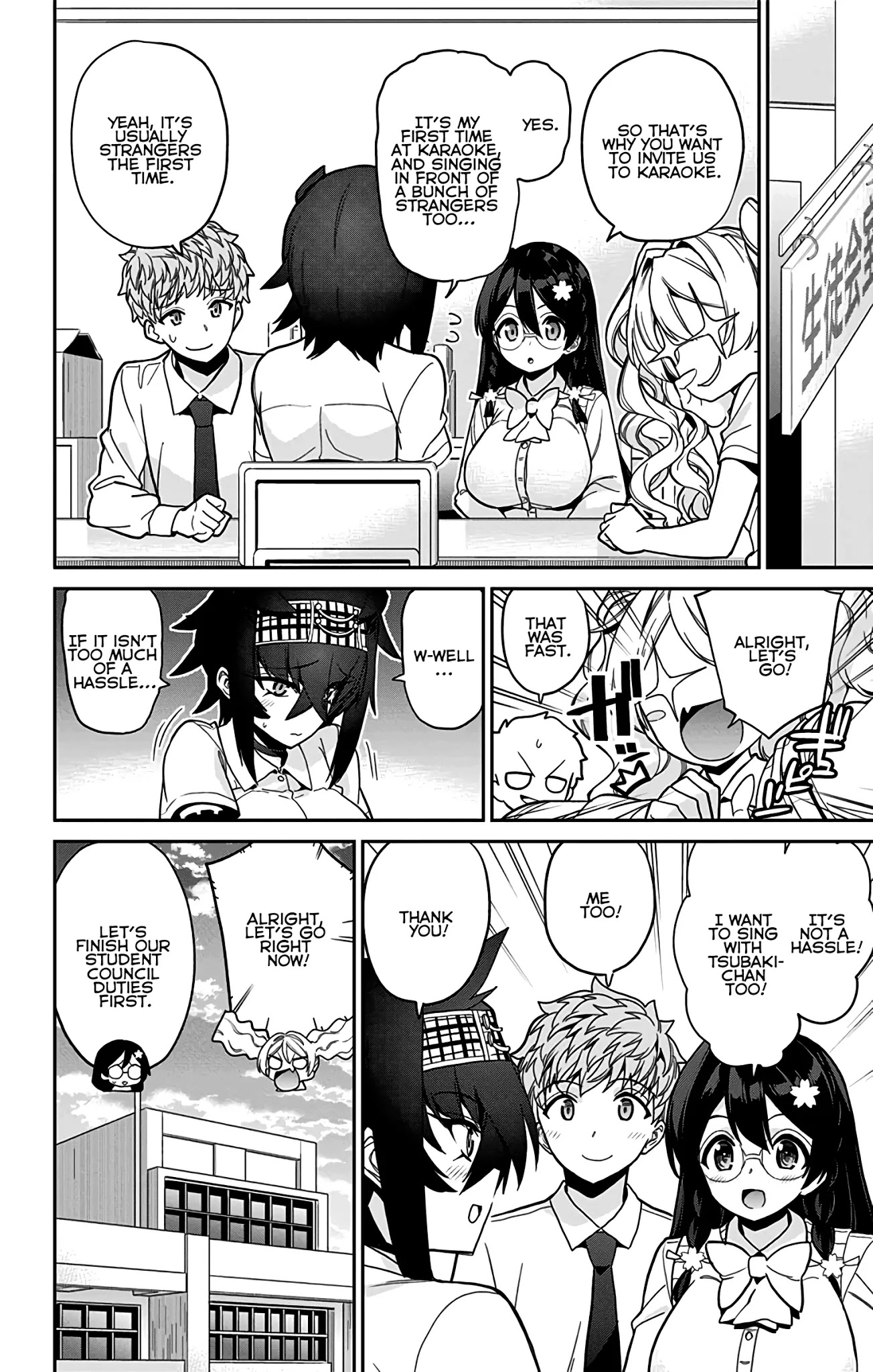 Mone-san no Majime Sugiru Tsukiaikata Chapter 45 page 3 - Chapter 45: Karaoke