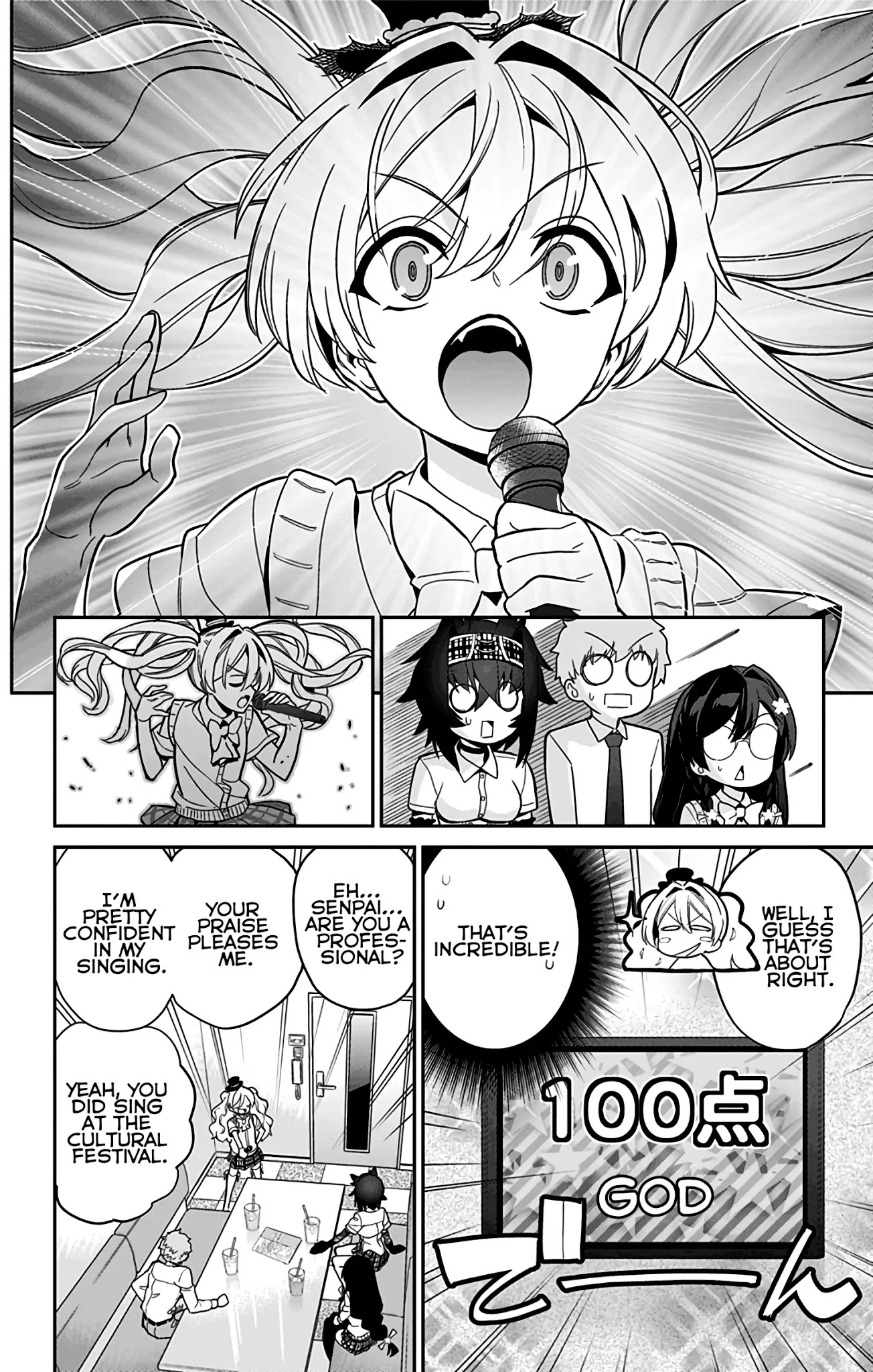 Mone-san no Majime Sugiru Tsukiaikata Chapter 45 page 7 - Chapter 45: Karaoke
