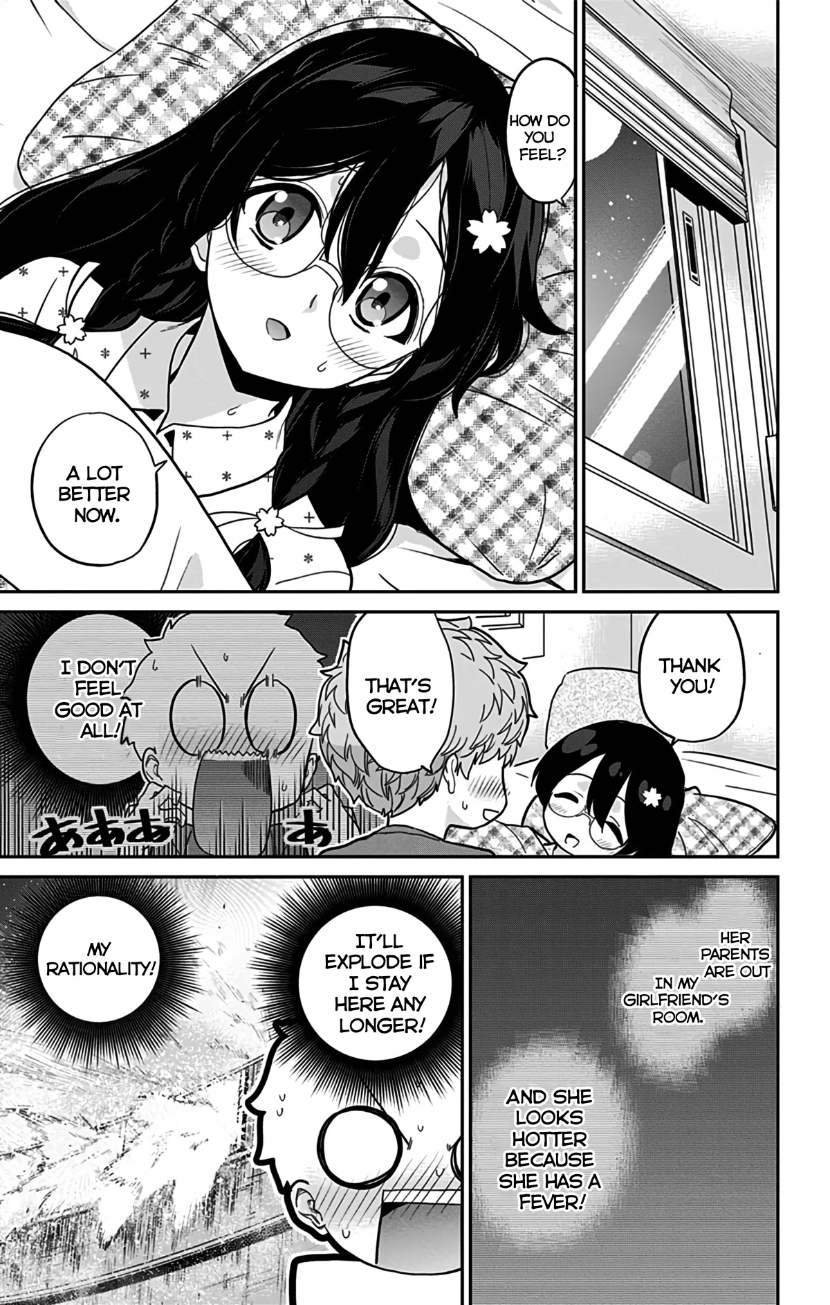 Mone-san no Majime Sugiru Tsukiaikata Chapter 46 page 16 - Chapter 46: Taking Care