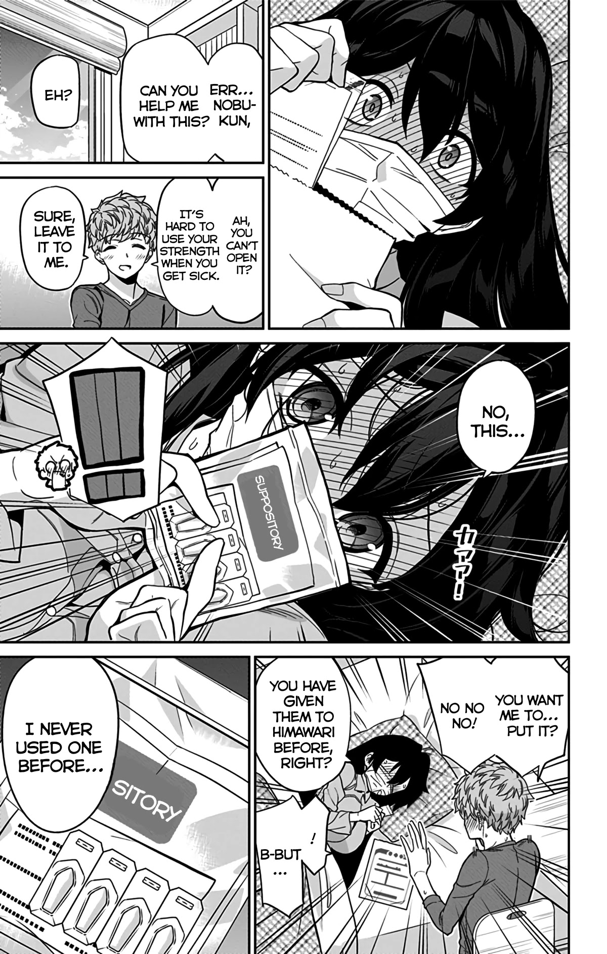 Mone-san no Majime Sugiru Tsukiaikata Chapter 46 page 6 - Chapter 46: Taking Care