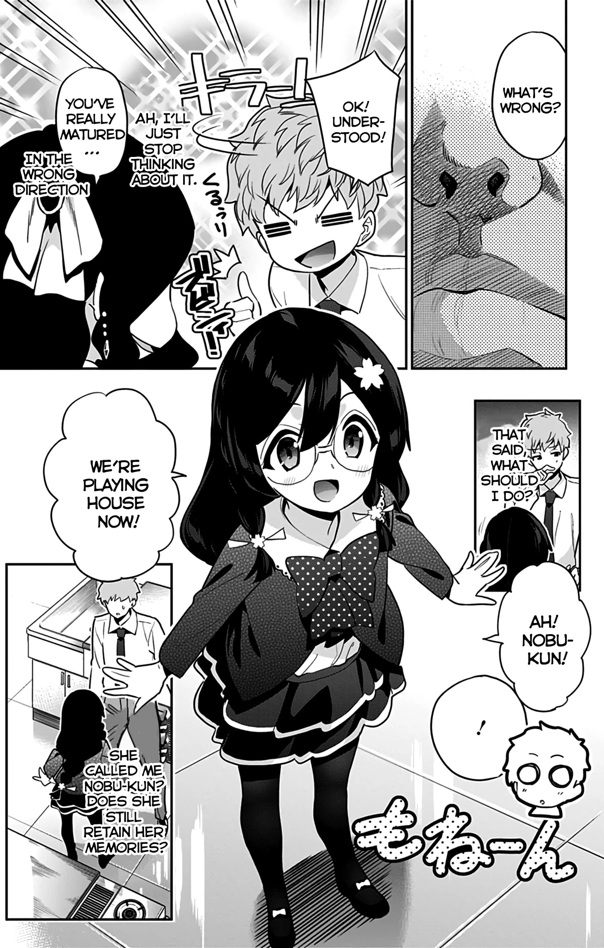 Mone-san no Majime Sugiru Tsukiaikata Chapter 47.5 page 11 - Chapter 47.5: Extra Chapter: JS Girls