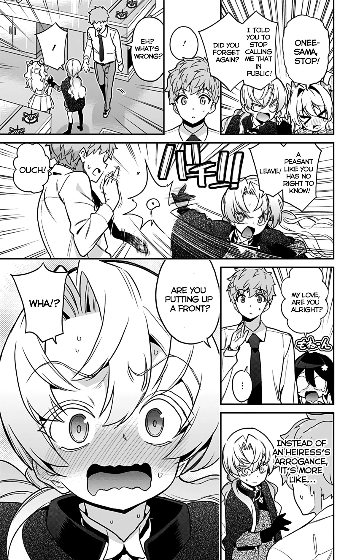 Mone-san no Majime Sugiru Tsukiaikata Chapter 47.5 page 17 - Chapter 47.5: Extra Chapter: JS Girls
