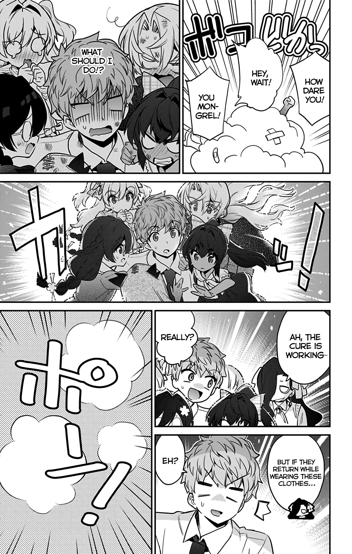 Mone-san no Majime Sugiru Tsukiaikata Chapter 47.5 page 18 - Chapter 47.5: Extra Chapter: JS Girls