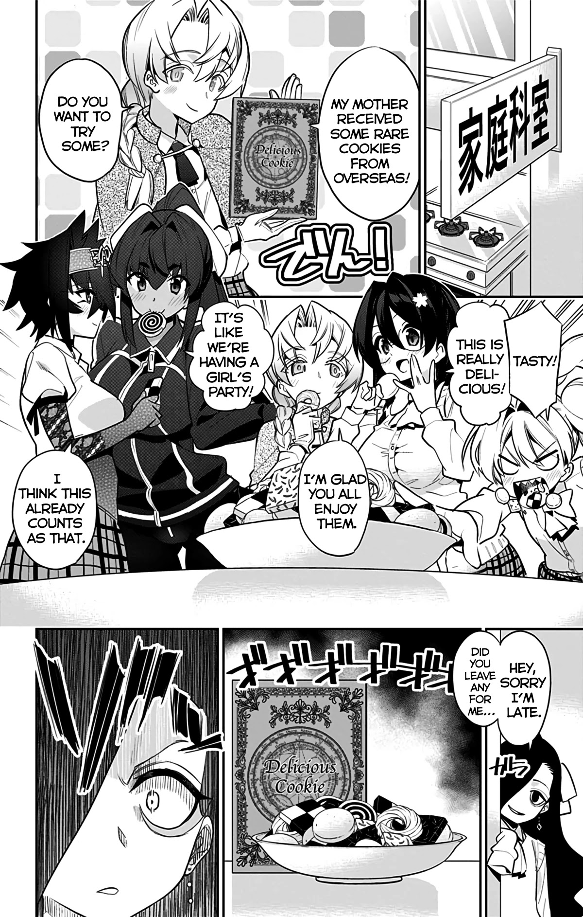 Mone-san no Majime Sugiru Tsukiaikata Chapter 47.5 page 8 - Chapter 47.5: Extra Chapter: JS Girls