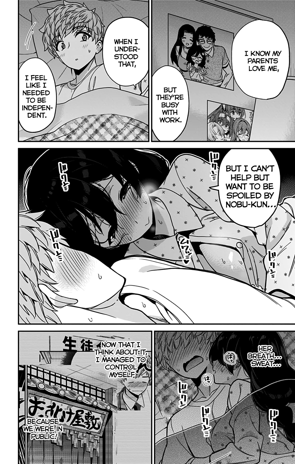 Mone-san no Majime Sugiru Tsukiaikata Chapter 47 page 11 - Chapter 47: Taking Care Part 2