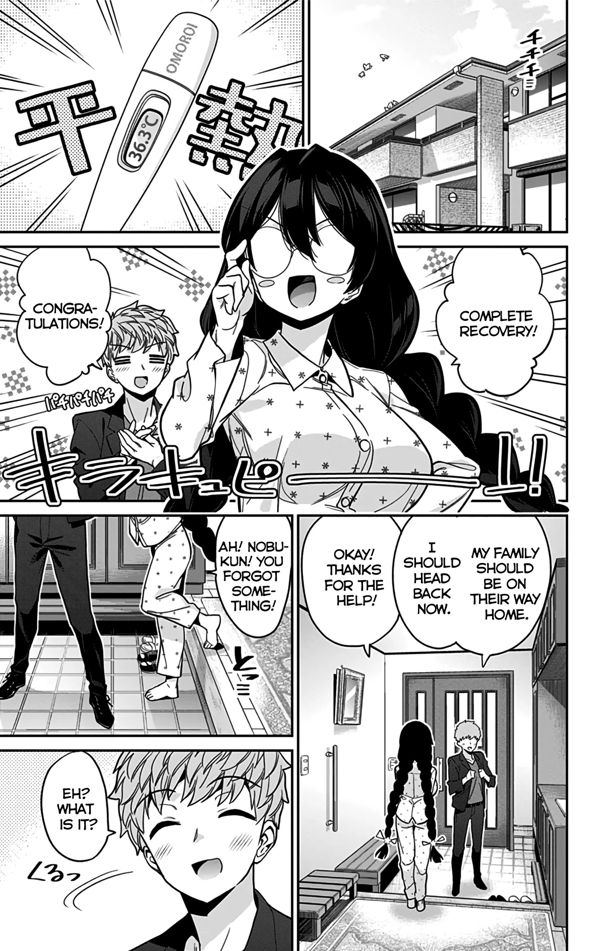 Mone-san no Majime Sugiru Tsukiaikata Chapter 47 page 16 - Chapter 47: Taking Care Part 2