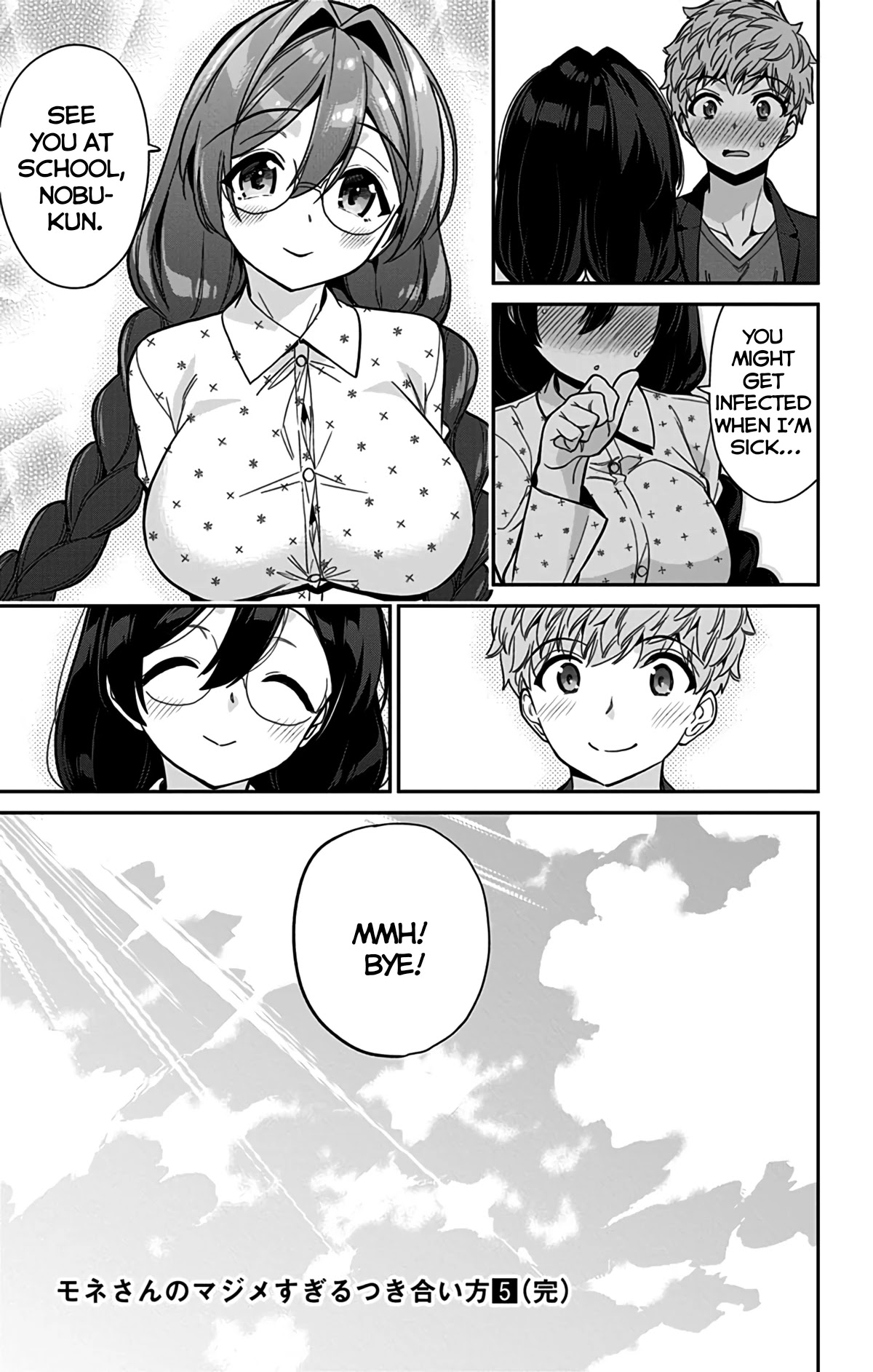 Mone-san no Majime Sugiru Tsukiaikata Chapter 47 page 18 - Chapter 47: Taking Care Part 2