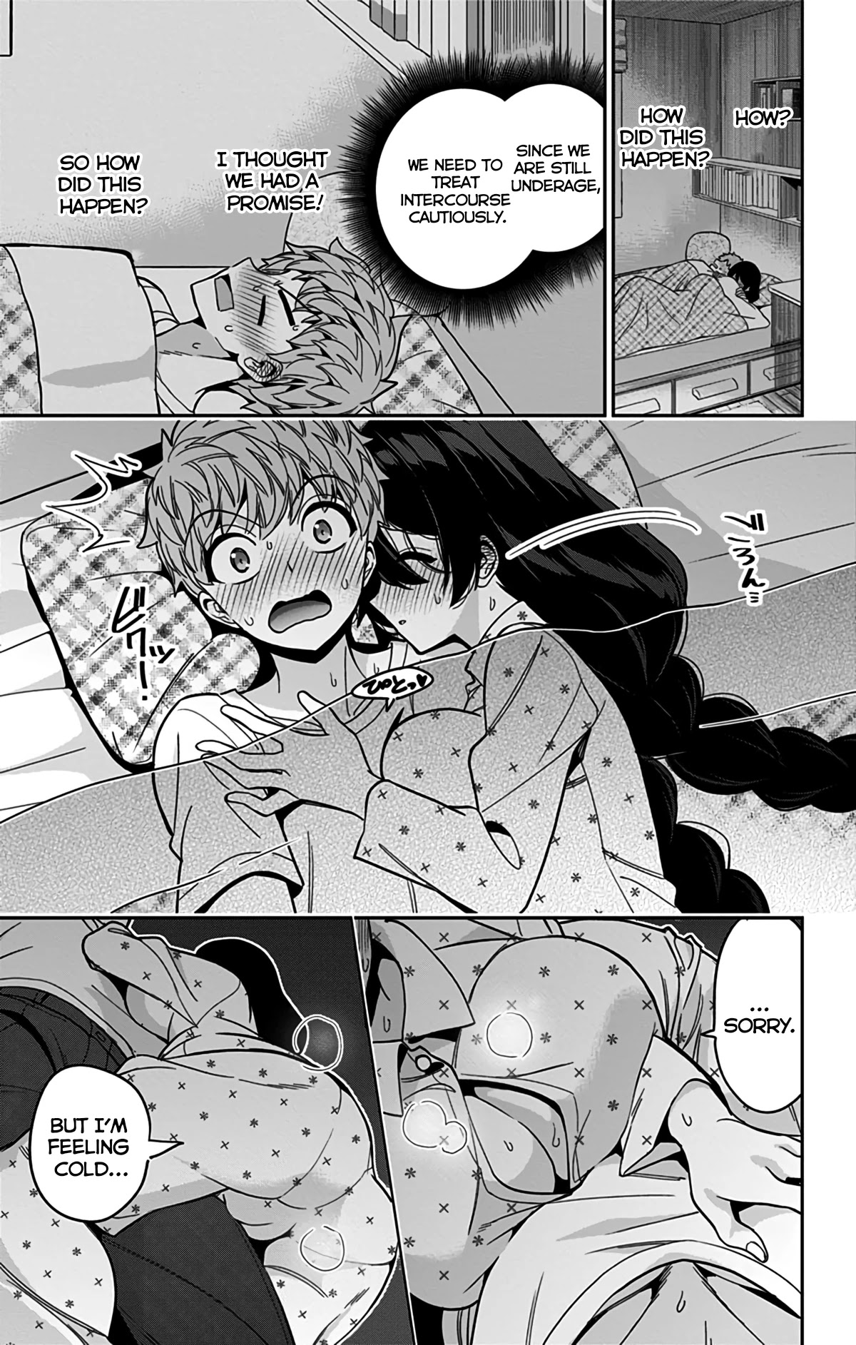 Mone-san no Majime Sugiru Tsukiaikata Chapter 47 page 8 - Chapter 47: Taking Care Part 2