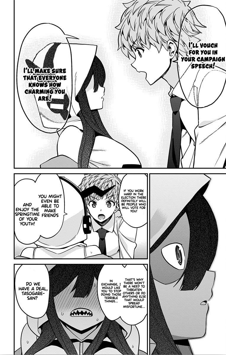 Mone-san no Majime Sugiru Tsukiaikata Chapter 48 page 16 - Chapter 48: Tasogare Nobara Part 1