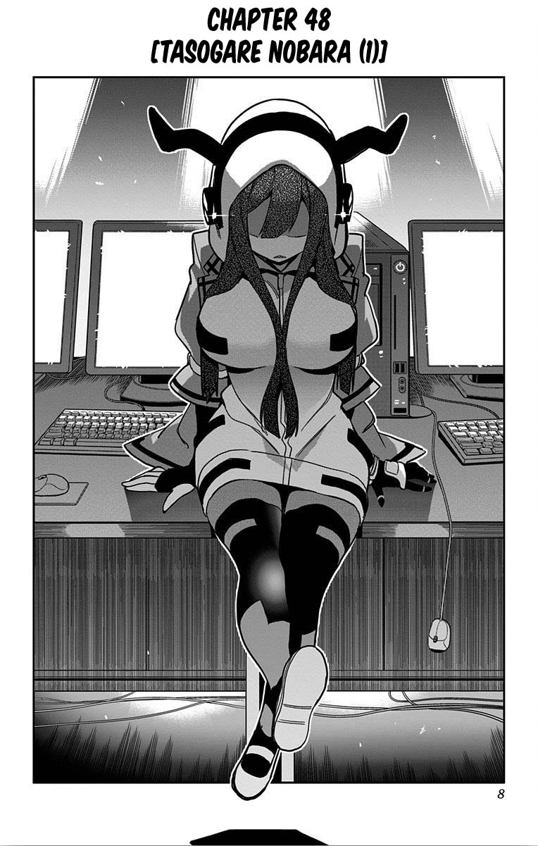 Mone-san no Majime Sugiru Tsukiaikata Chapter 48 page 2 - Chapter 48: Tasogare Nobara Part 1